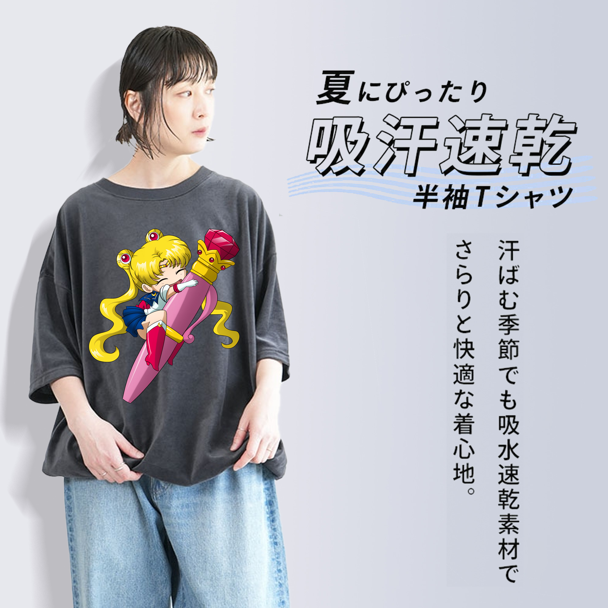 美少女戦士セーラームーン 月野 うさぎ つきの うさぎ Sailor Moon Tsukino Usagi 綿100% ヴィンテージ風 半袖Tシャツ（フロントプリント）
