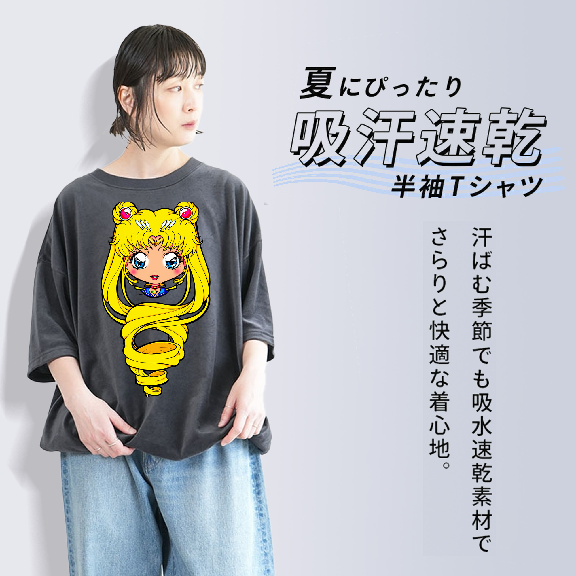美少女戦士セーラームーン 月野 うさぎ つきの うさぎ Sailor Moon Tsukino Usagi 綿100% ヴィンテージ風 半袖Tシャツ（フロントプリント）