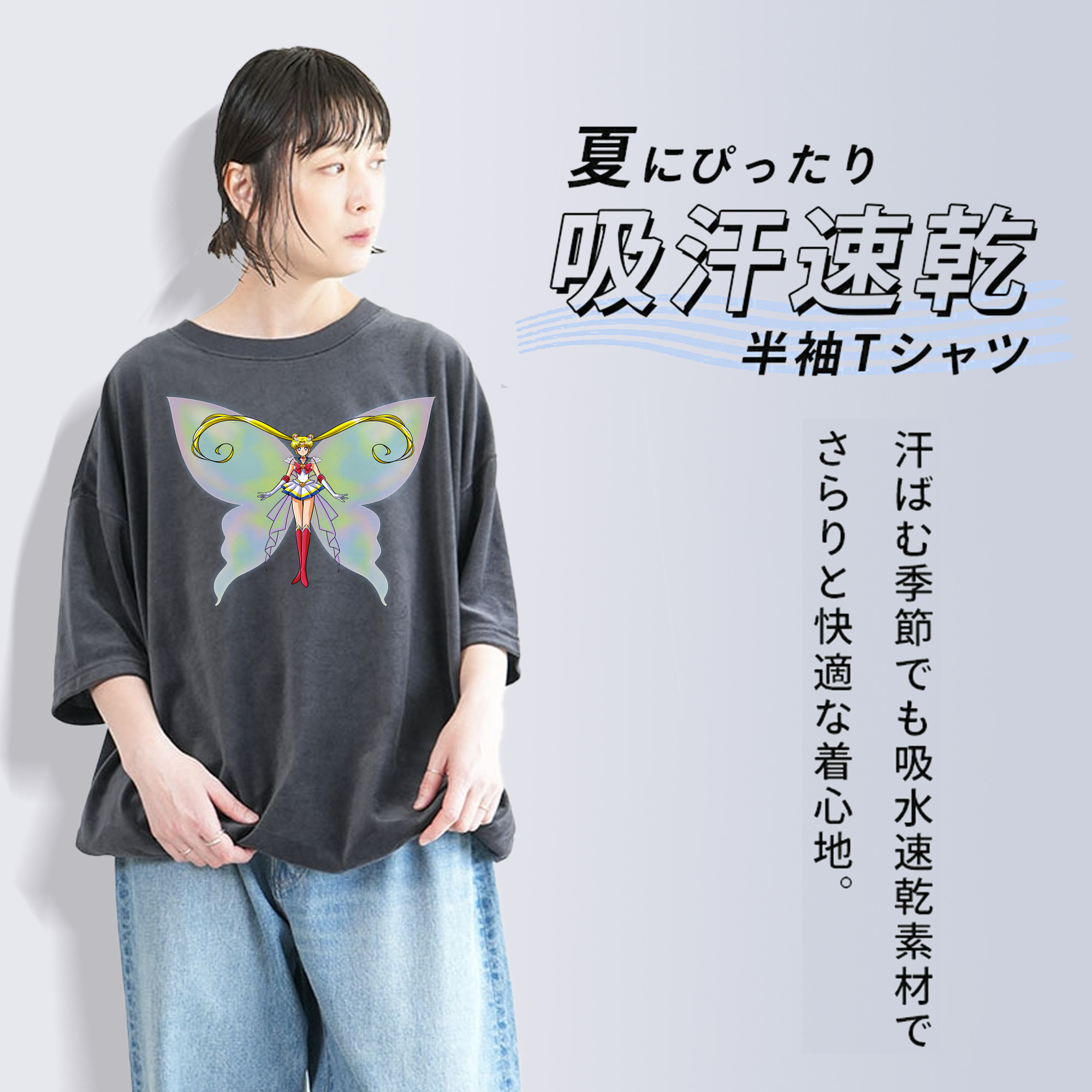 美少女戦士セーラームーン 月野 うさぎ つきの うさぎ Sailor Moon Tsukino Usagi 綿100% ヴィンテージ風 半袖Tシャツ（フロントプリント）