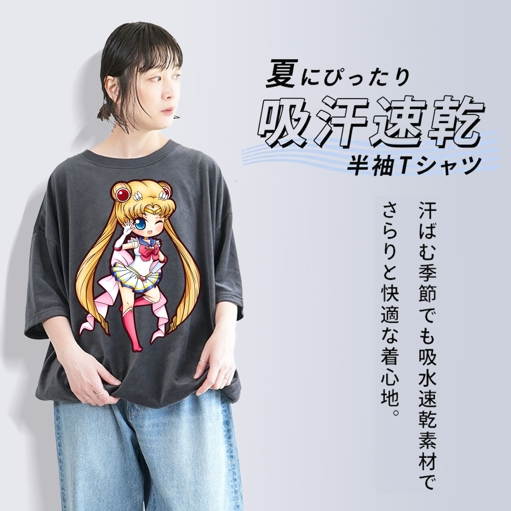 美少女戦士セーラームーン 月野 うさぎ つきの うさぎ Sailor Moon Tsukino Usagi 綿100% ヴィンテージ風 半袖Tシャツ（フロントプリント）