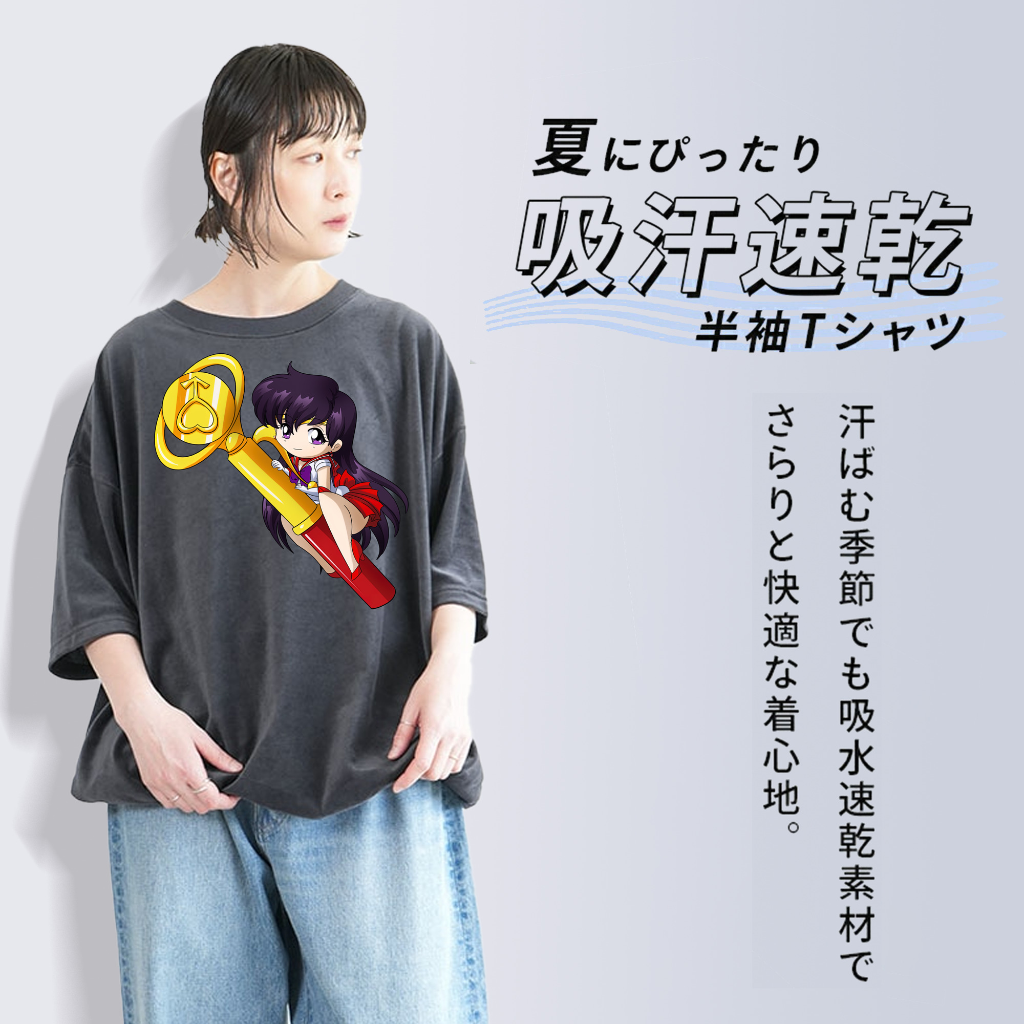 美少女戦士セーラームーン 火野レイ ひの レイ Sailor Moon Hino Rei （セーラーマーズ,Sailor Mars） 綿100% ヴィンテージ風 半袖Tシャツ（フロントプリント）