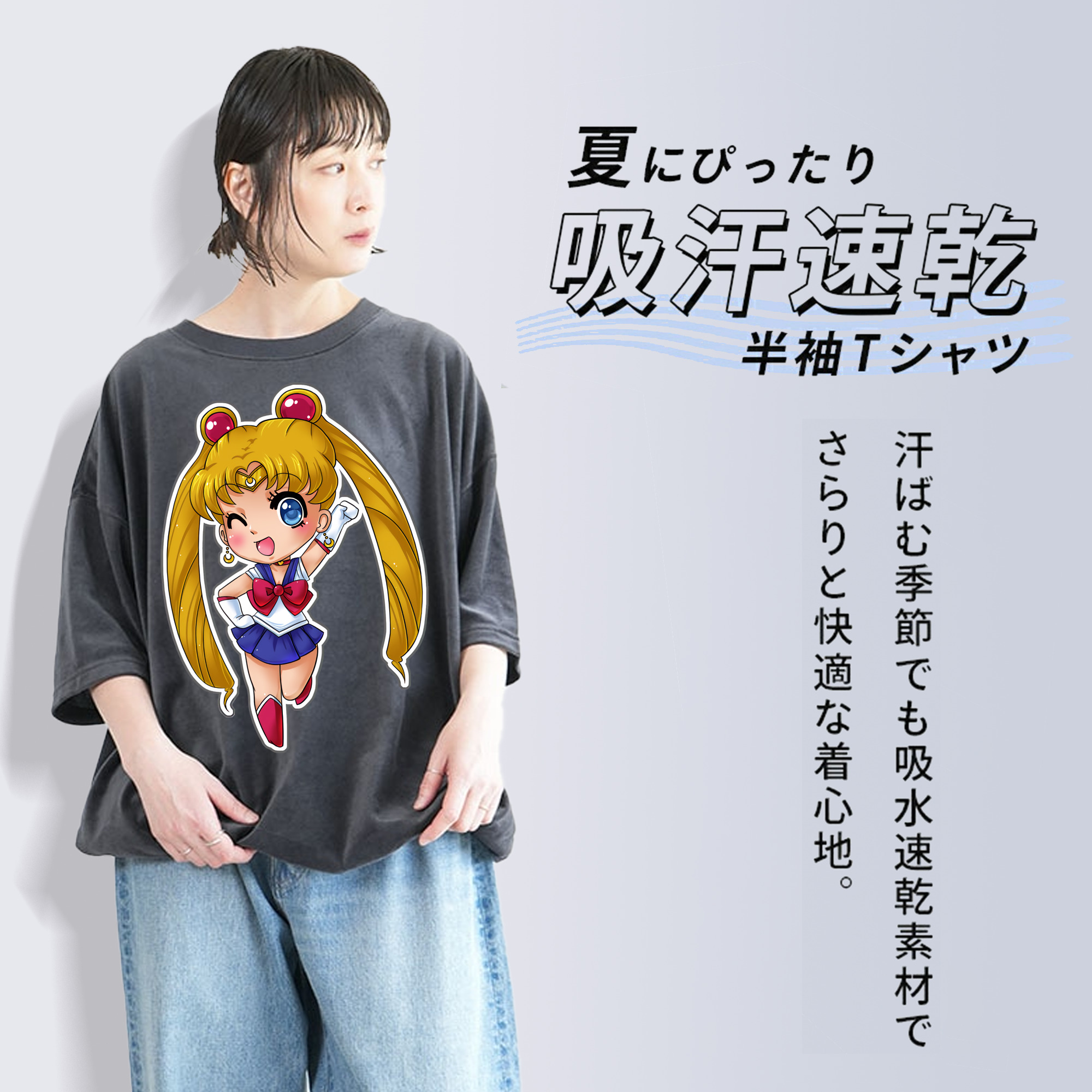 美少女戦士セーラームーン 月野 うさぎ つきの うさぎ Sailor Moon Tsukino Usagi 綿100% ヴィンテージ風 半袖Tシャツ（フロントプリント）