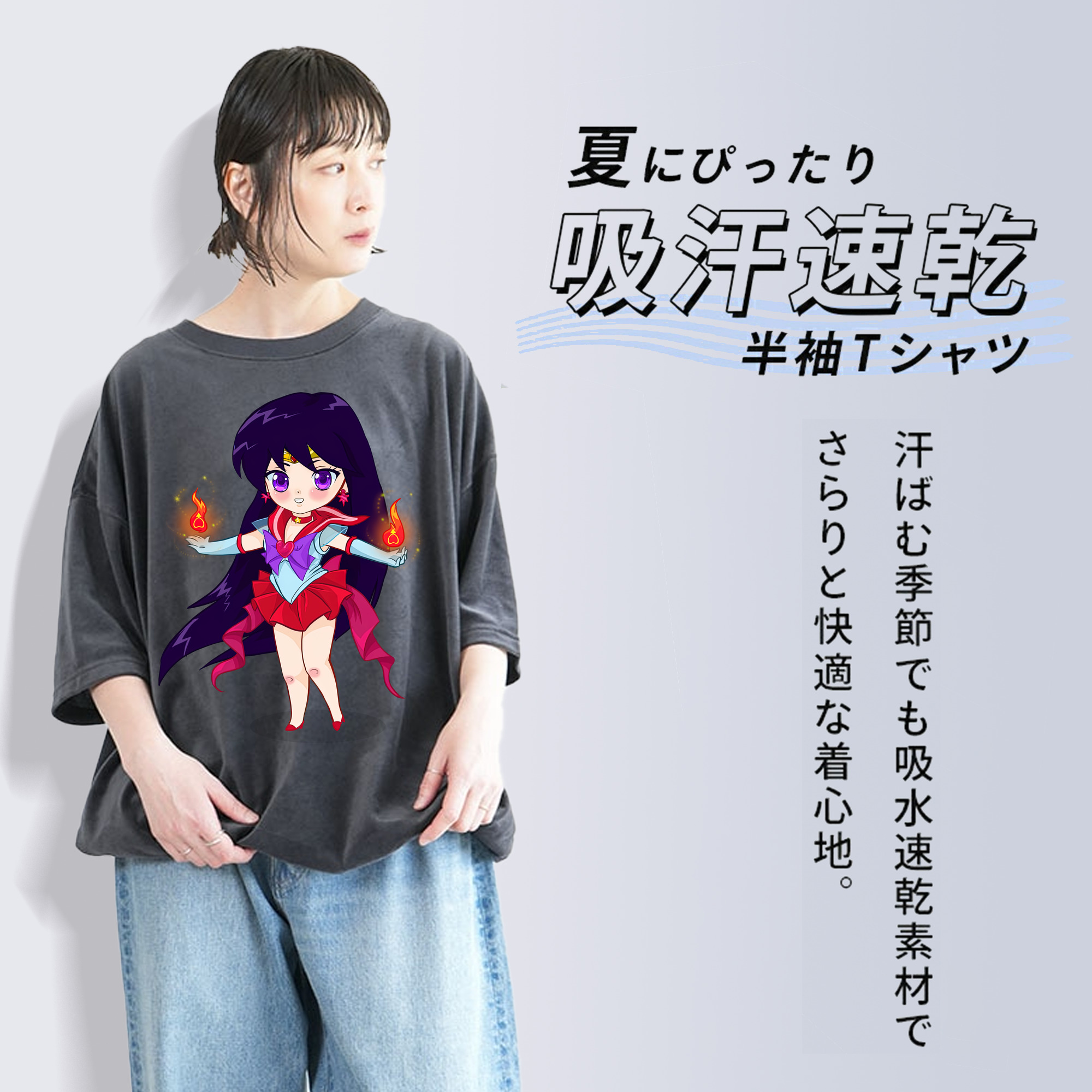 美少女戦士セーラームーン 火野レイ ひの レイ Sailor Moon Hino Rei （セーラーマーズ,Sailor Mars） 綿100% ヴィンテージ風 半袖Tシャツ（フロントプリント）