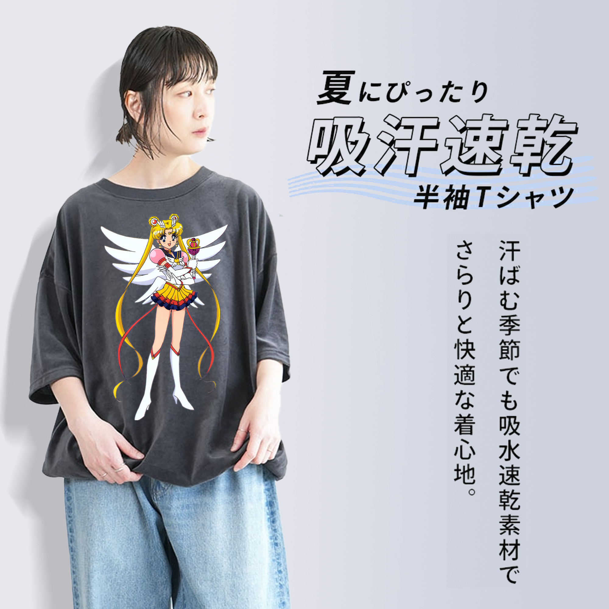 美少女戦士セーラームーン 月野 うさぎ つきの うさぎ Sailor Moon Tsukino Usagi 綿100% ヴィンテージ風 半袖Tシャツ（フロントプリント）