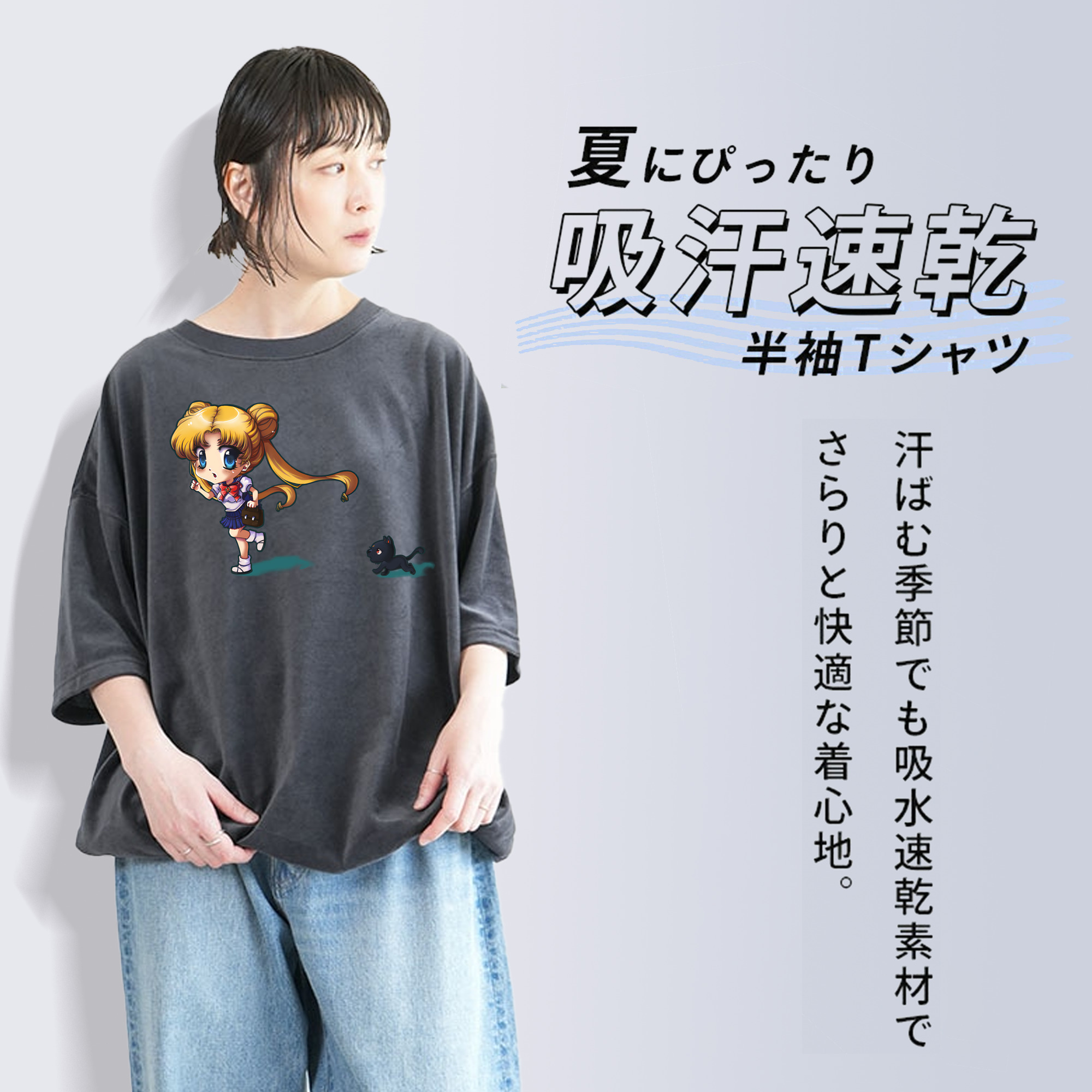 美少女戦士セーラームーン 愛野 美奈子 あいの みなこ Sailor Moon Aino Minako 綿100% ヴィンテージ風 半袖Tシャツ（フロントプリント）