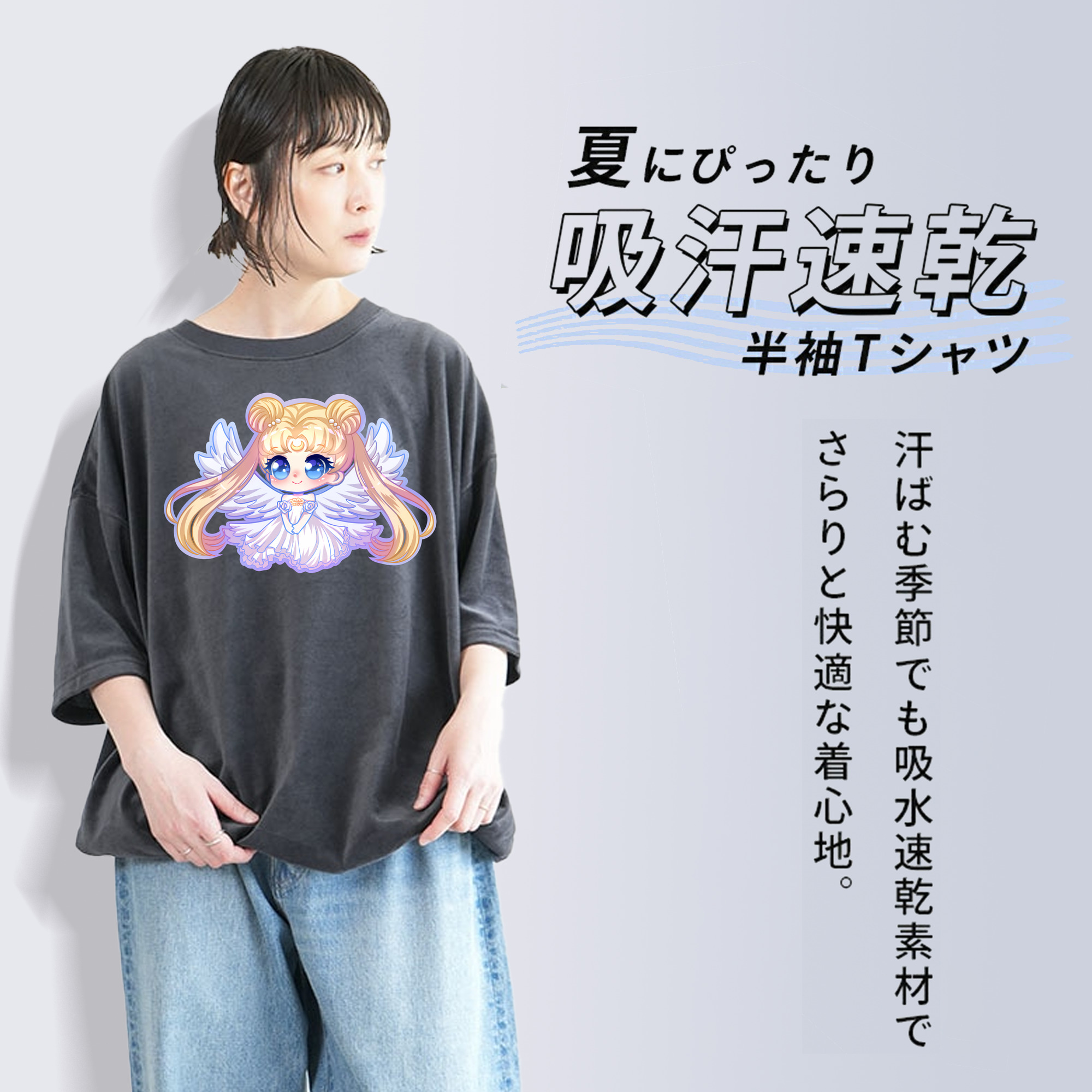 美少女戦士セーラームーン 愛野 美奈子 あいの みなこ Sailor Moon Aino Minako 綿100% ヴィンテージ風 半袖Tシャツ（フロントプリント）