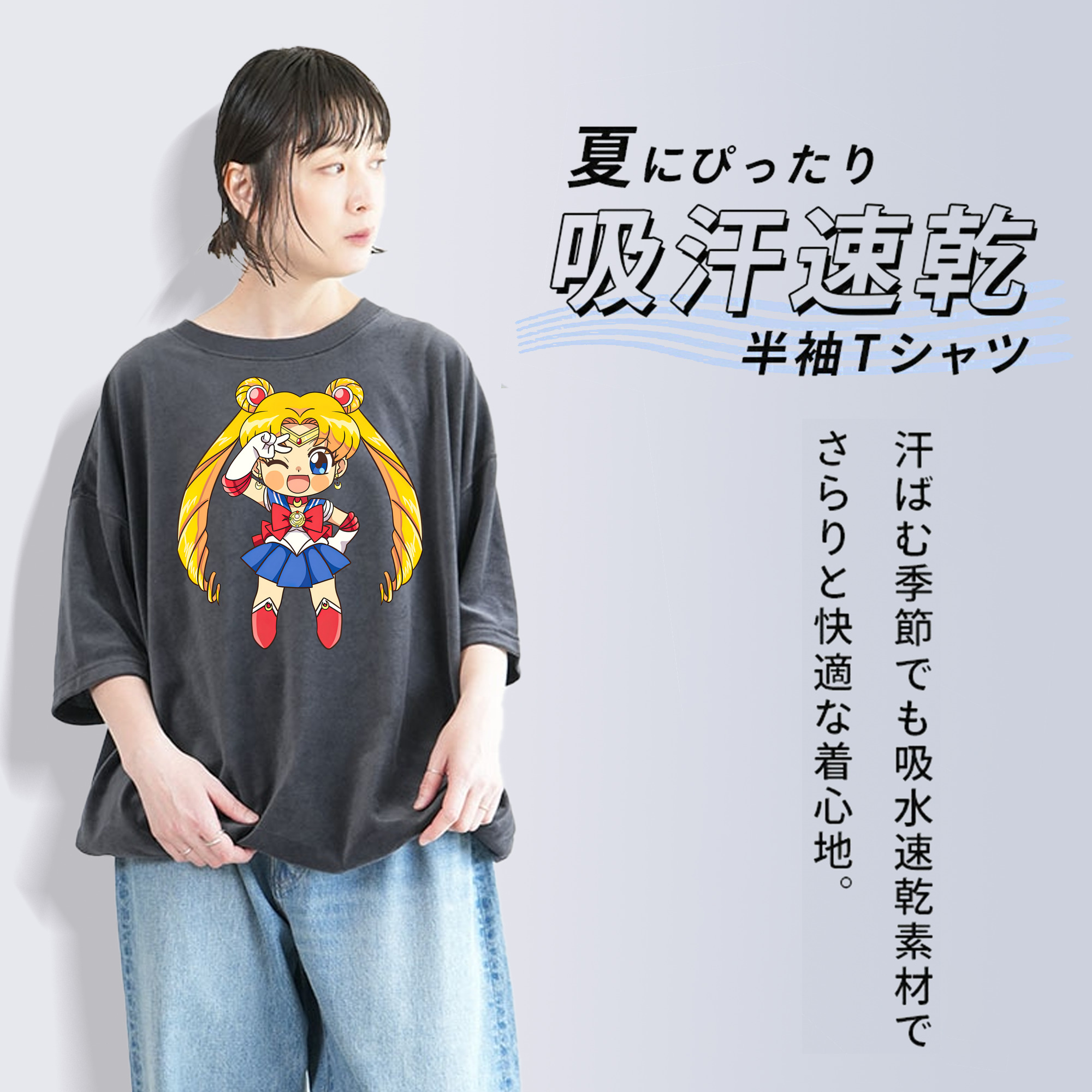美少女戦士セーラームーン 月野 うさぎ つきの うさぎ Sailor Moon Tsukino Usagi 綿100% ヴィンテージ風 半袖Tシャツ（フロントプリント）