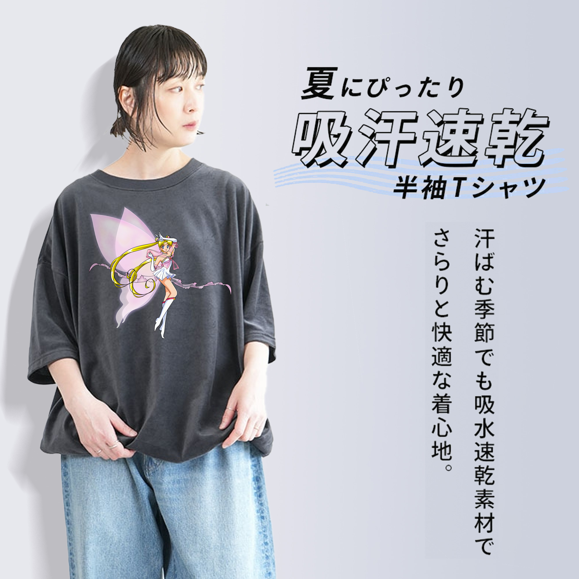 美少女戦士セーラームーン 月野 うさぎ つきの うさぎ Sailor Moon Tsukino Usagi 綿100% ヴィンテージ風 半袖Tシャツ（フロントプリント）