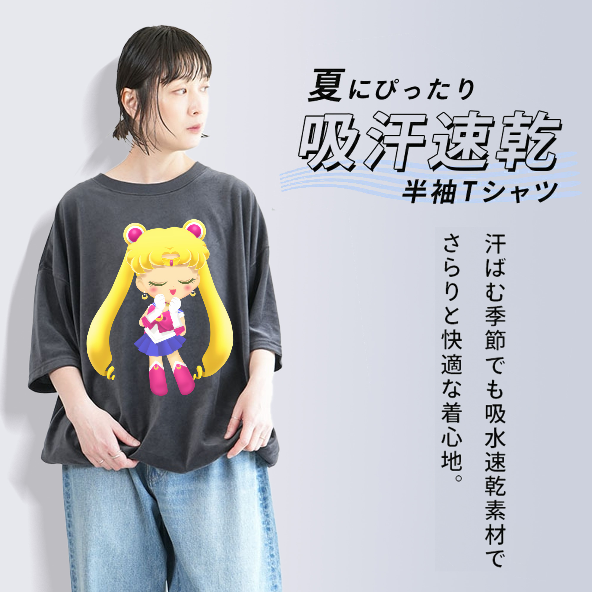 美少女戦士セーラームーン 月野 うさぎ つきの うさぎ Sailor Moon Tsukino Usagi 綿100% ヴィンテージ風 半袖Tシャツ（フロントプリント）