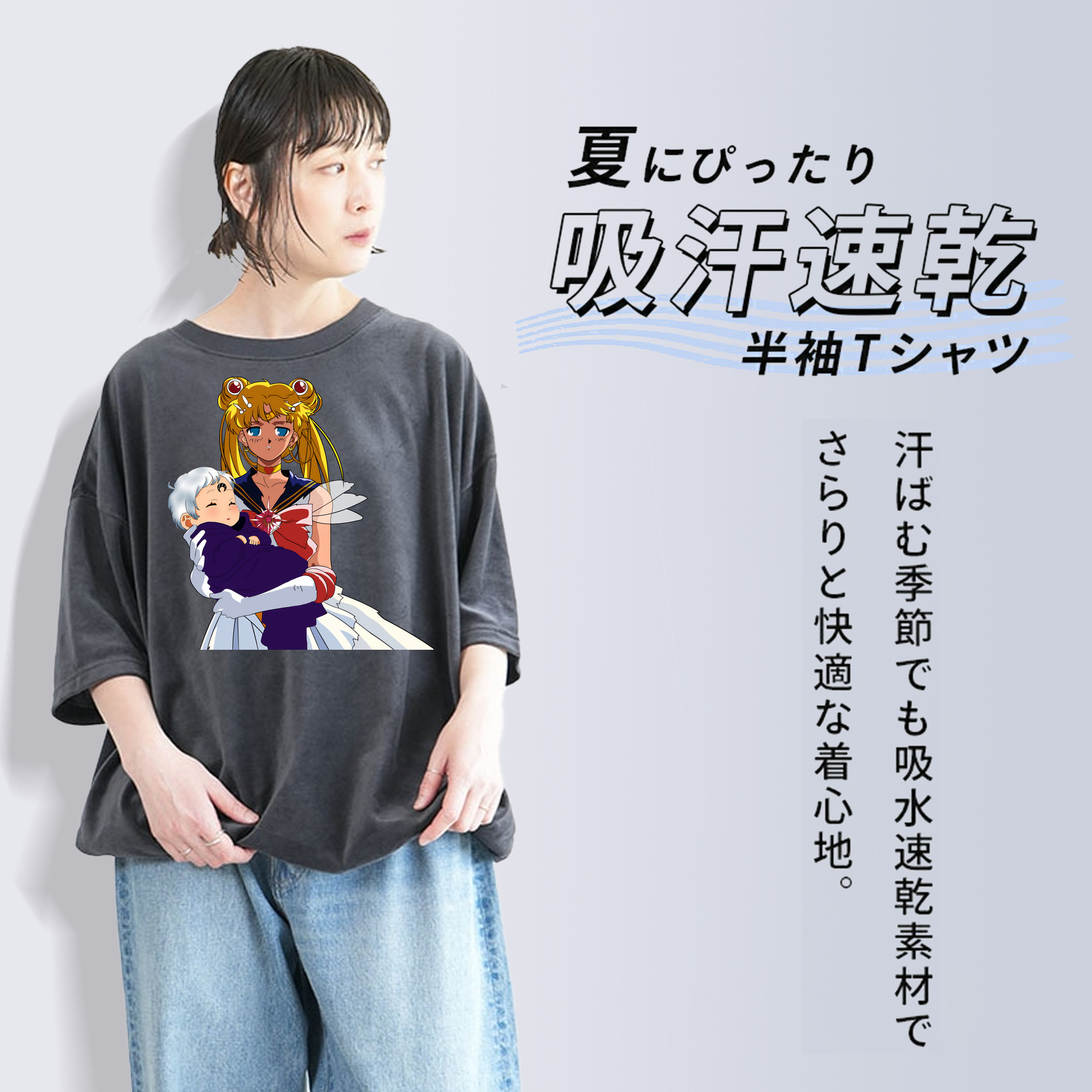 美少女戦士セーラームーン 月野 うさぎ つきの うさぎ Sailor Moon Tsukino Usagi 綿100% ヴィンテージ風 半袖Tシャツ（フロントプリント）