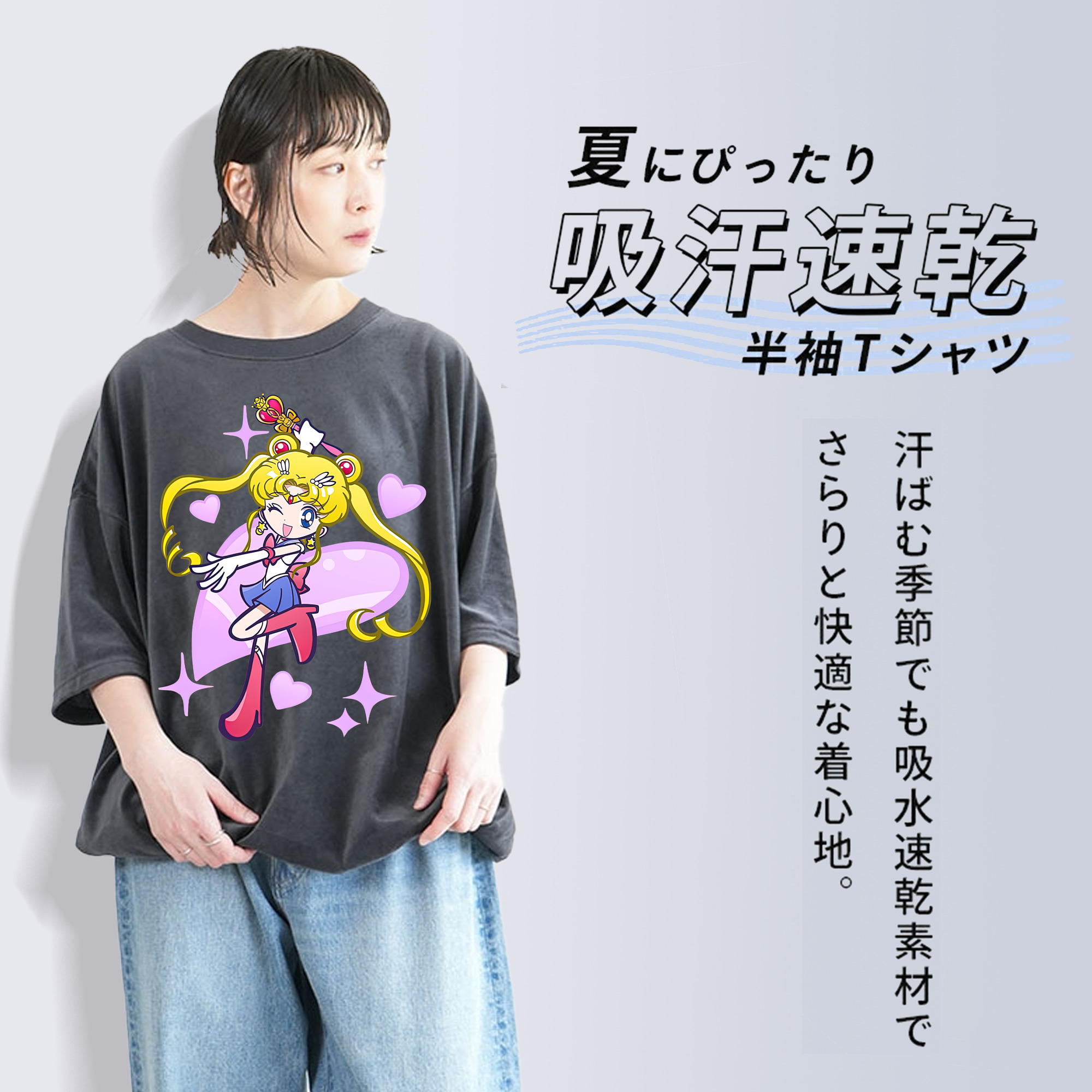 美少女戦士セーラームーン 月野 うさぎ つきの うさぎ Sailor Moon Tsukino Usagi 綿100% ヴィンテージ風 半袖Tシャツ（フロントプリント）