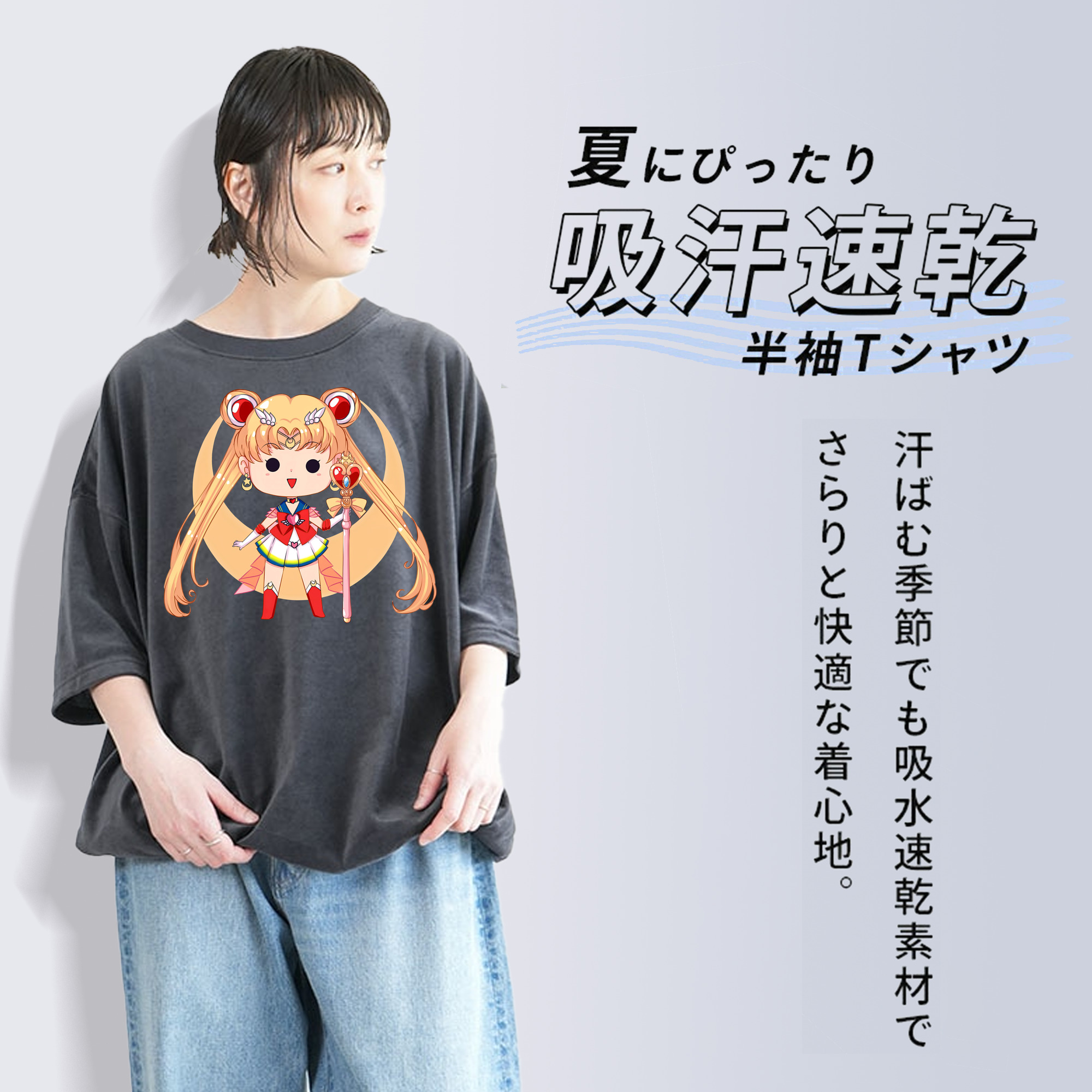 美少女戦士セーラームーン 月野 うさぎ つきの うさぎ Sailor Moon Tsukino Usagi 綿100% ヴィンテージ風 半袖Tシャツ（フロントプリント）