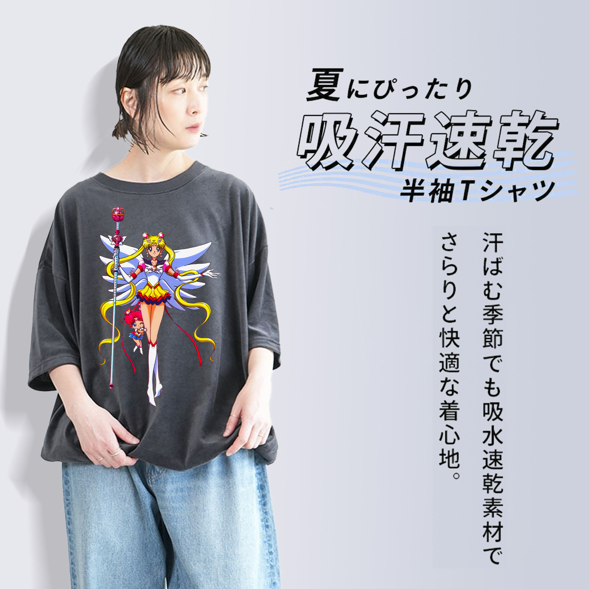 美少女戦士セーラームーン 月野 うさぎ つきの うさぎ Sailor Moon Tsukino Usagi 綿100% ヴィンテージ風 半袖Tシャツ（フロントプリント）