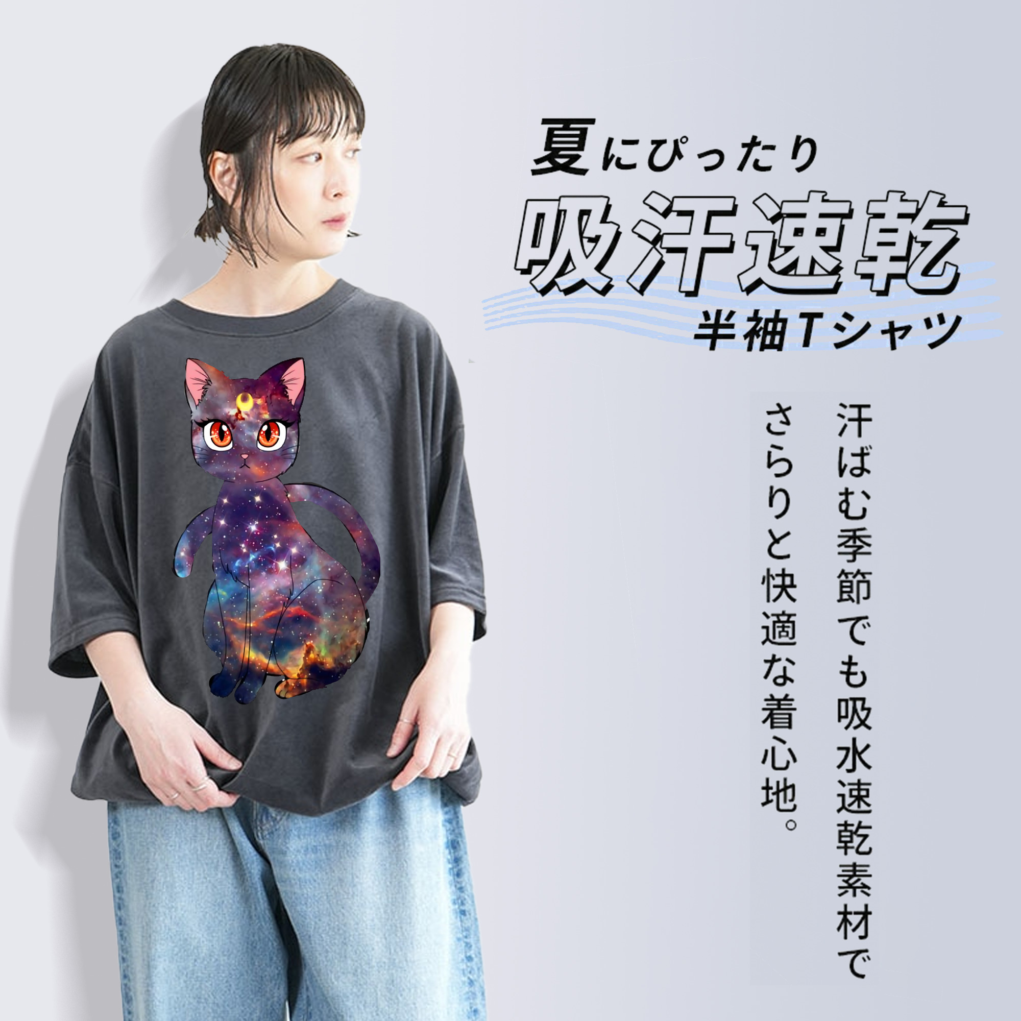 美少女戦士セーラームーン Sailor Moon 綿100% ヴィンテージ風 半袖Tシャツ（フロントプリント）