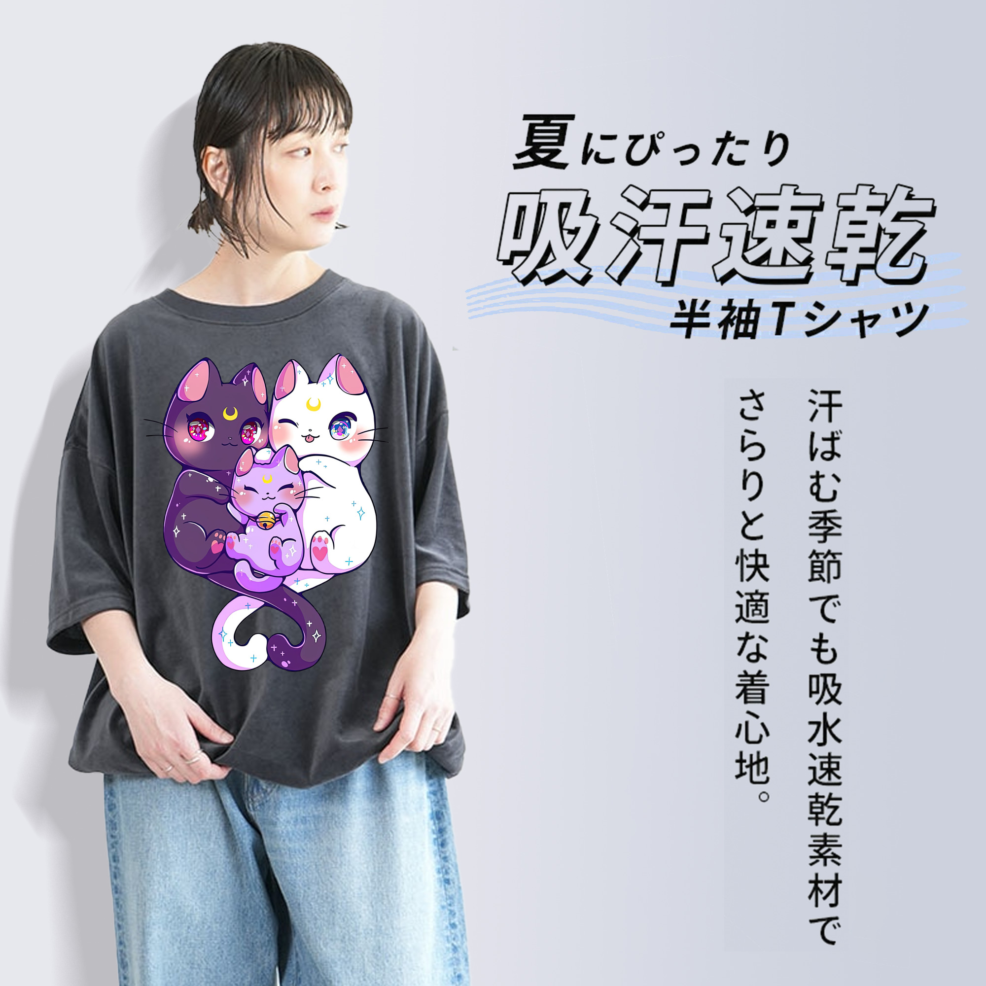 美少女戦士セーラームーン Sailor Moon 綿100% ヴィンテージ風 半袖Tシャツ（フロントプリント）