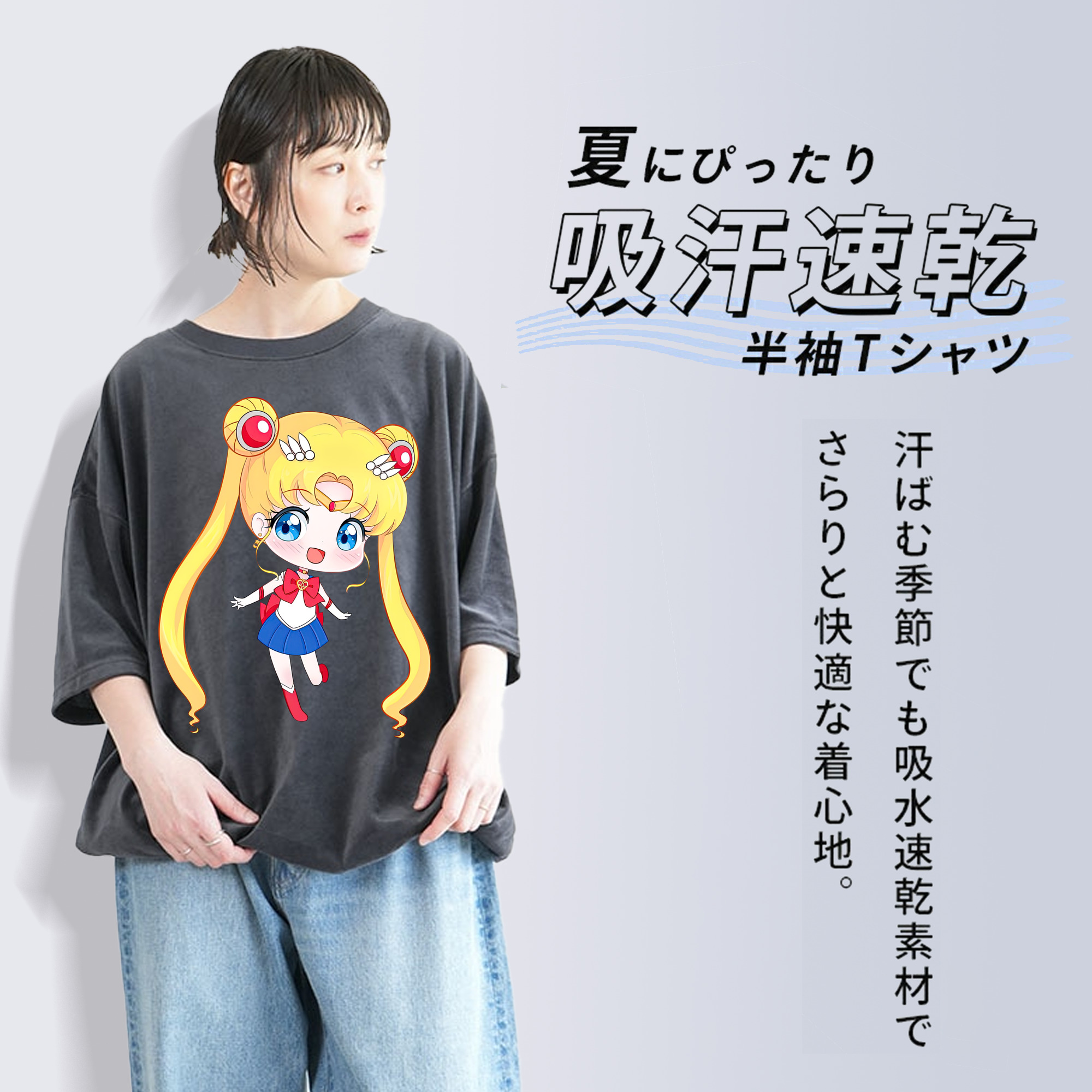 美少女戦士セーラームーン 月野 うさぎ つきの うさぎ Sailor Moon Tsukino Usagi 綿100% ヴィンテージ風 半袖Tシャツ（フロントプリント）