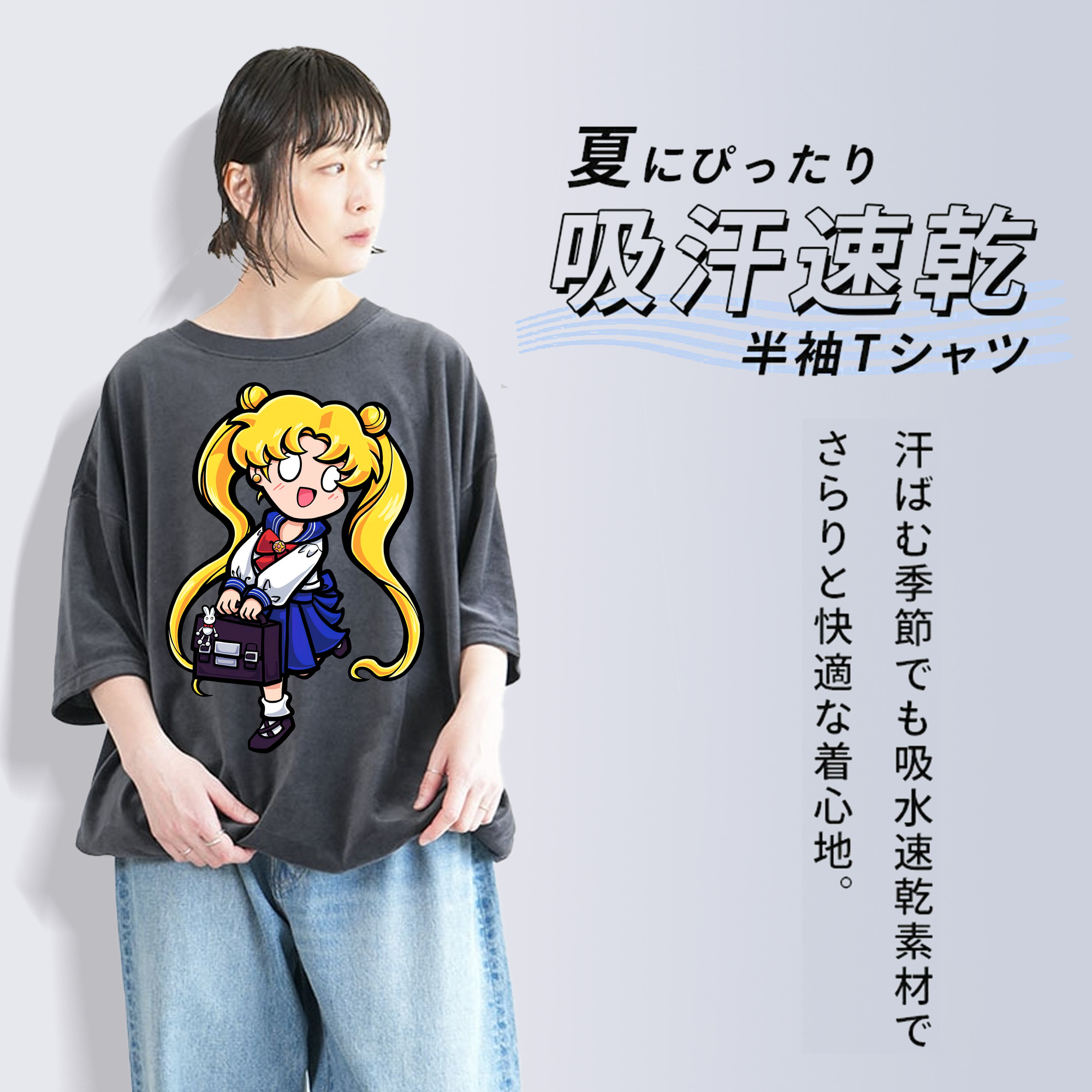 美少女戦士セーラームーン 愛野 美奈子 あいの みなこ Sailor Moon Aino Minako 綿100% ヴィンテージ風 半袖Tシャツ（フロントプリント）