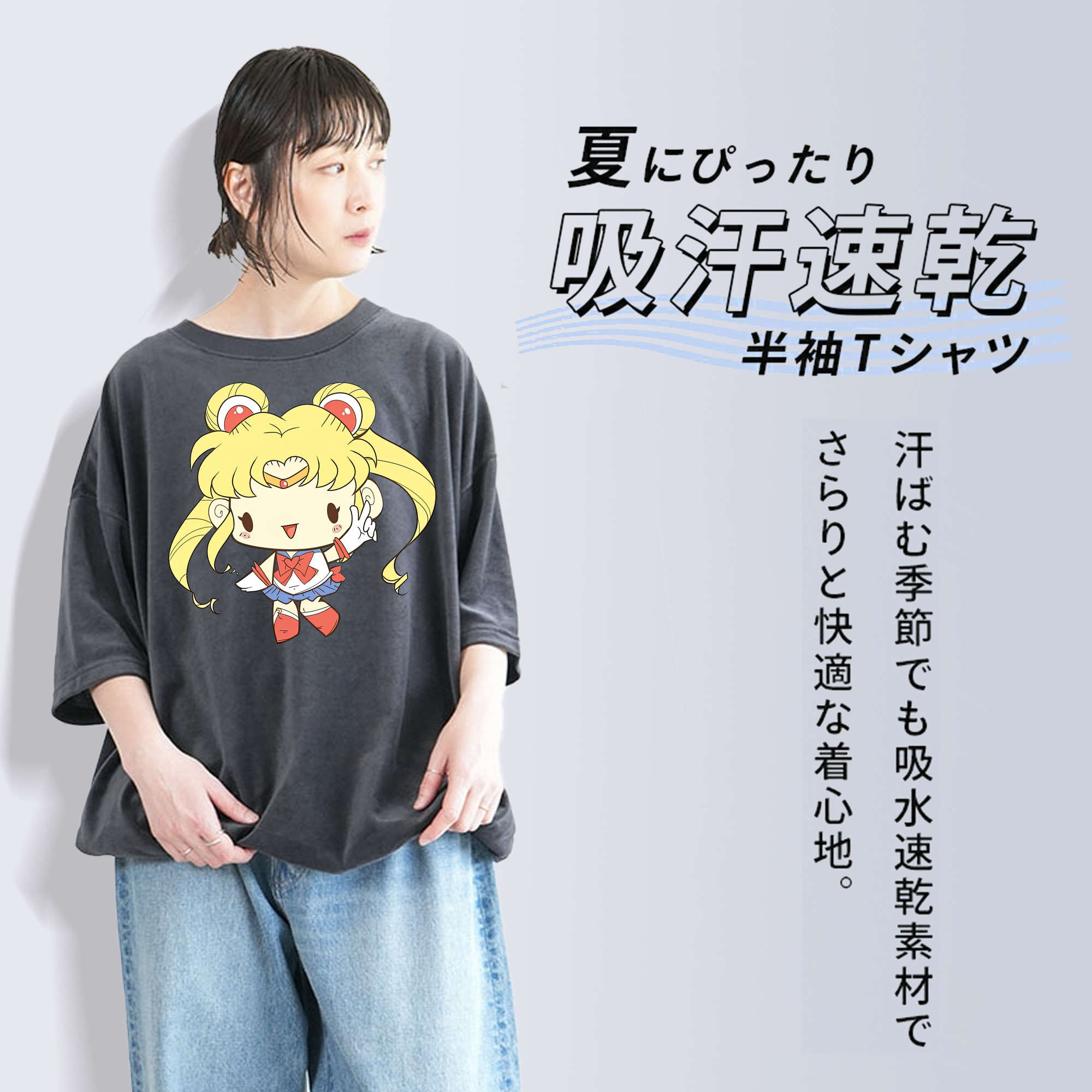 美少女戦士セーラームーン 月野 うさぎ つきの うさぎ Sailor Moon Tsukino Usagi 綿100% ヴィンテージ風 半袖Tシャツ（フロントプリント）