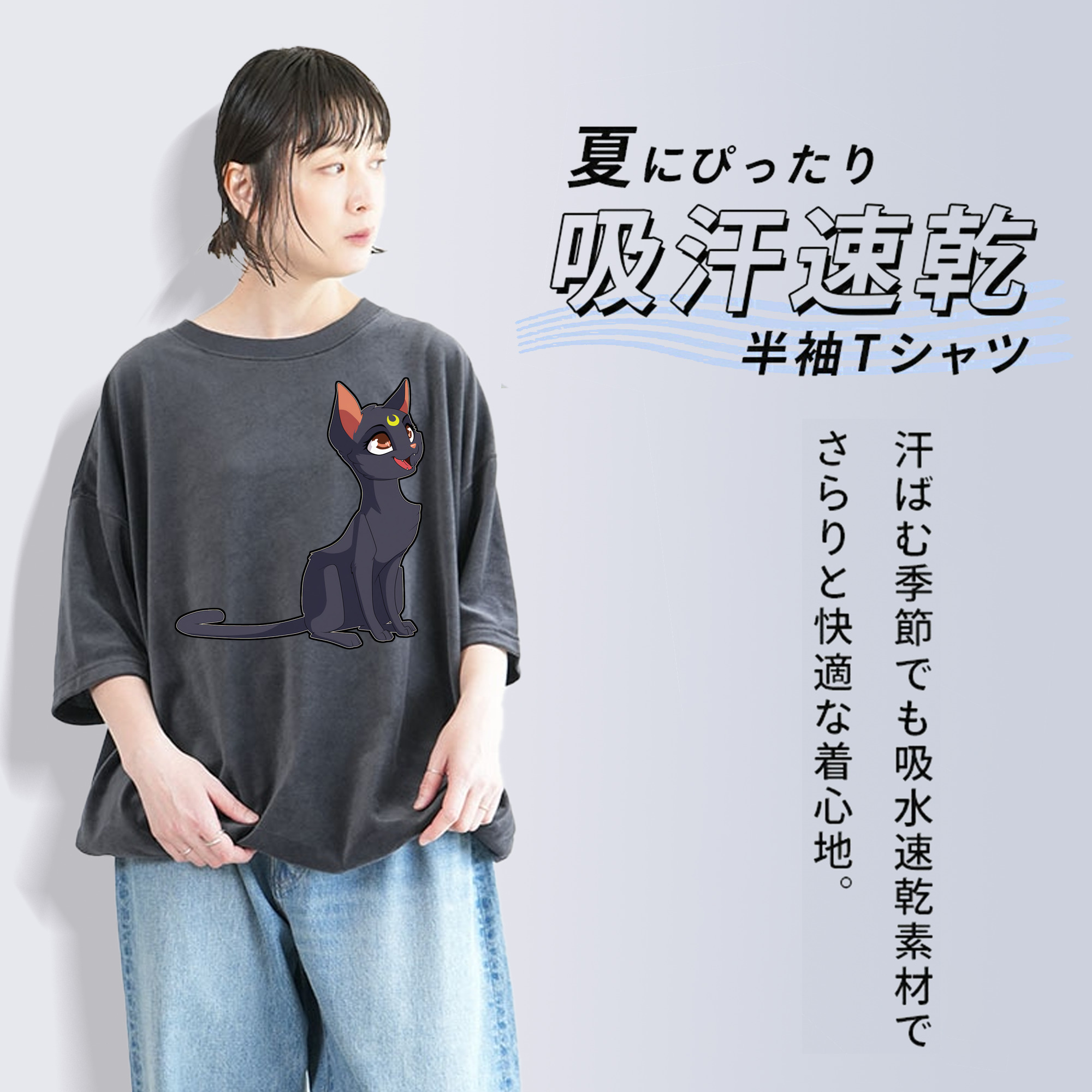 美少女戦士セーラームーン Sailor Moon 綿100% ヴィンテージ風 半袖Tシャツ（フロントプリント）