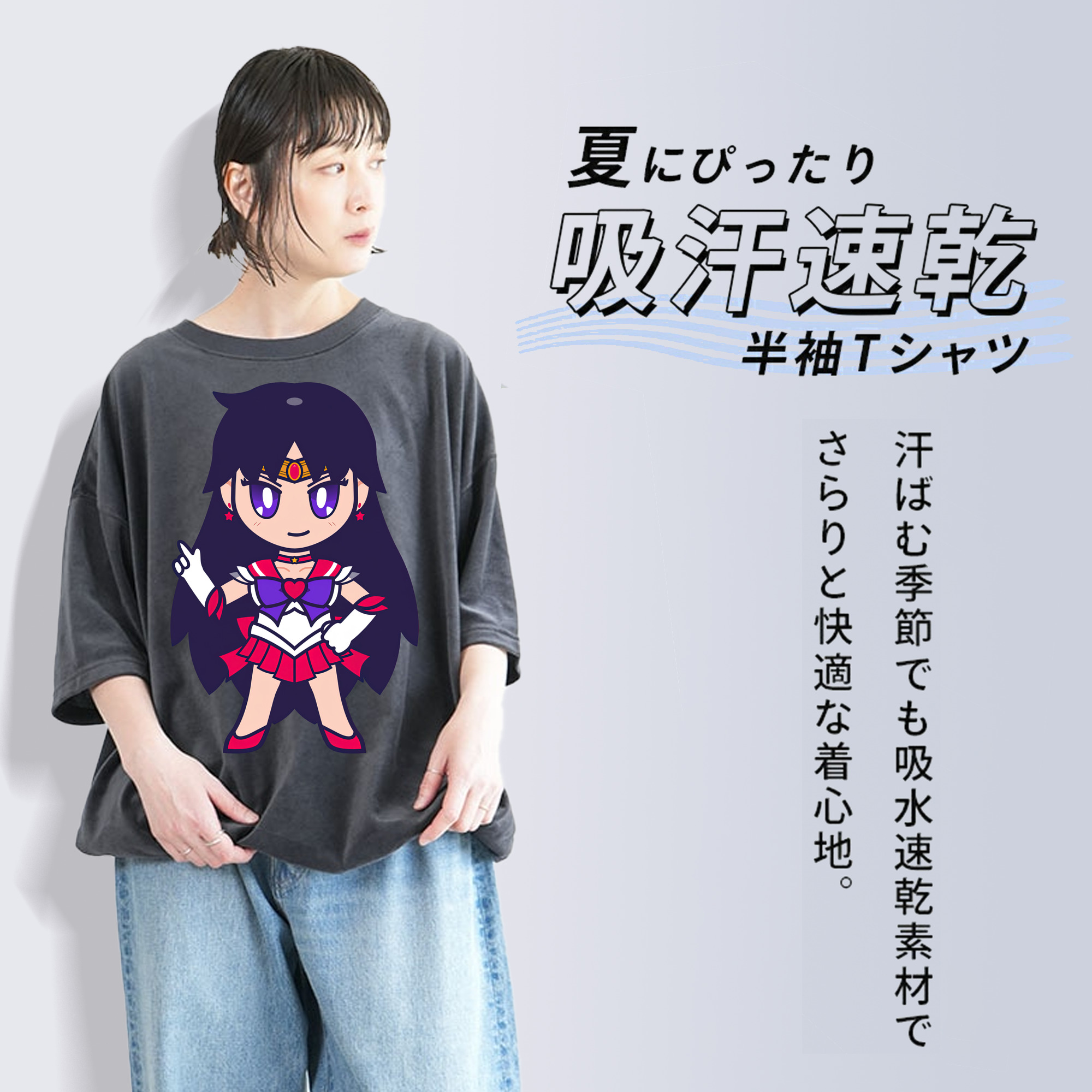 美少女戦士セーラームーン 火野レイ ひの レイ Sailor Moon Hino Rei （セーラーマーズ,Sailor Mars） 綿100% ヴィンテージ風 半袖Tシャツ（フロントプリント）