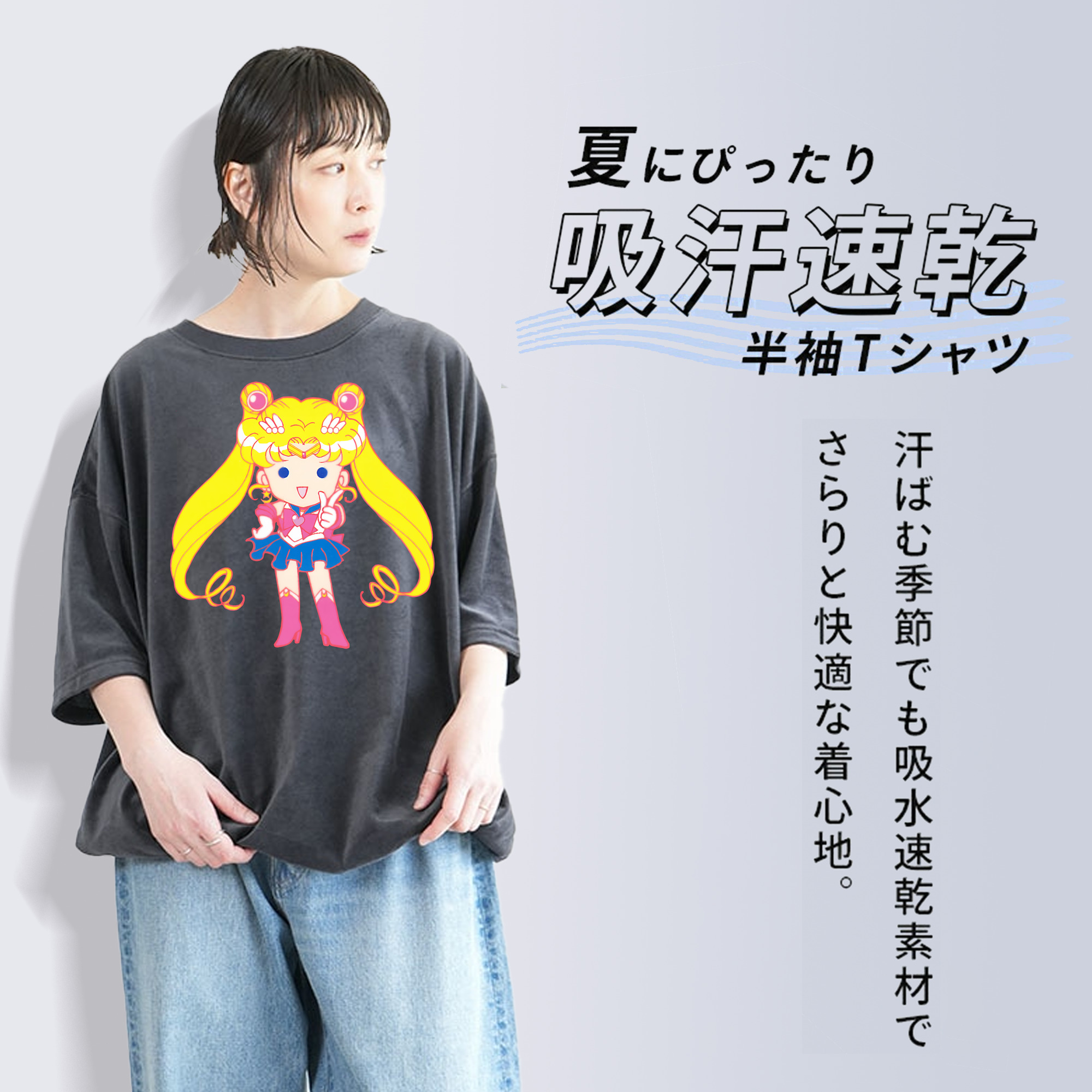 美少女戦士セーラームーン 月野 うさぎ つきの うさぎ Sailor Moon Tsukino Usagi 綿100% ヴィンテージ風 半袖Tシャツ（フロントプリント）