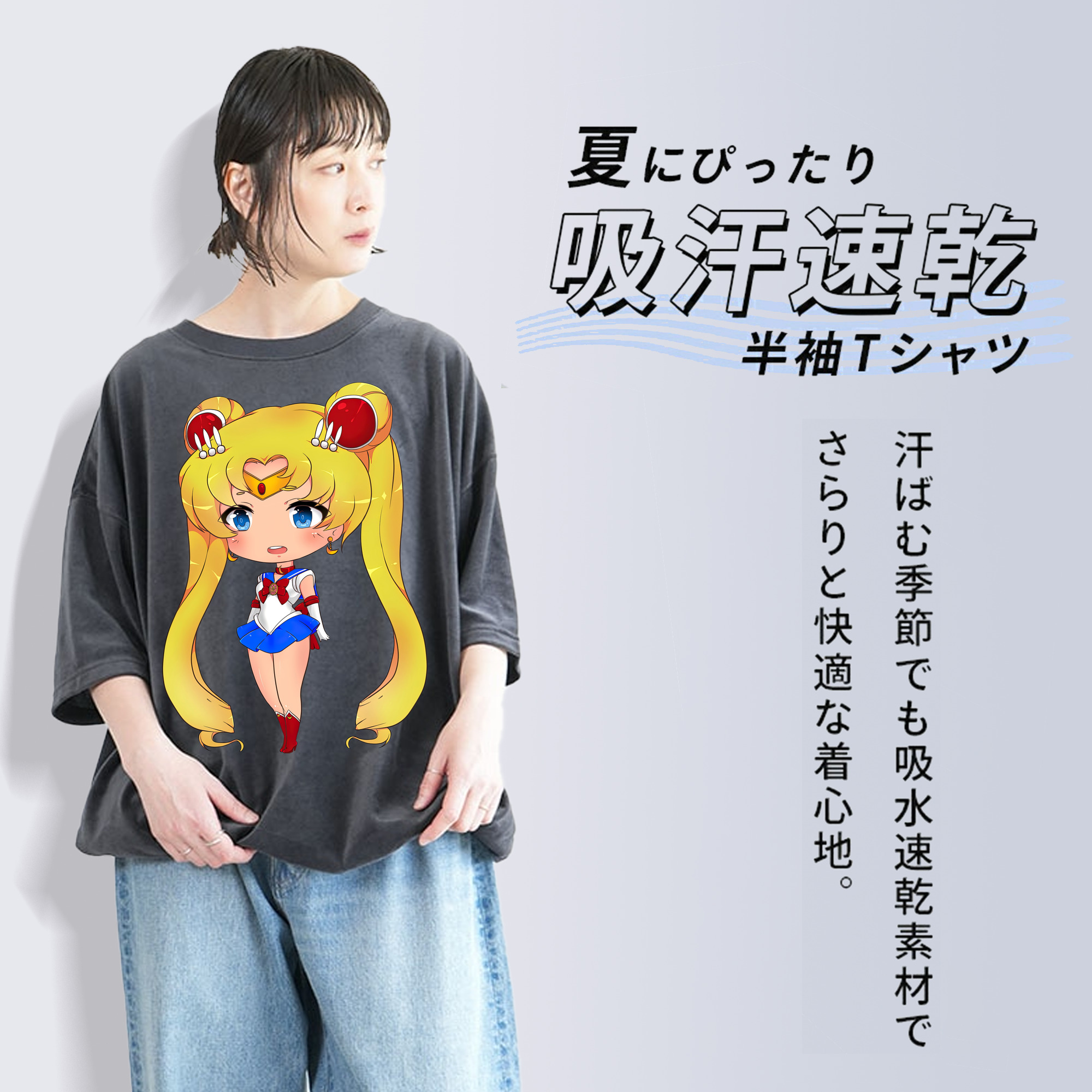 美少女戦士セーラームーン 月野 うさぎ つきの うさぎ Sailor Moon Tsukino Usagi 綿100% ヴィンテージ風 半袖Tシャツ（フロントプリント）