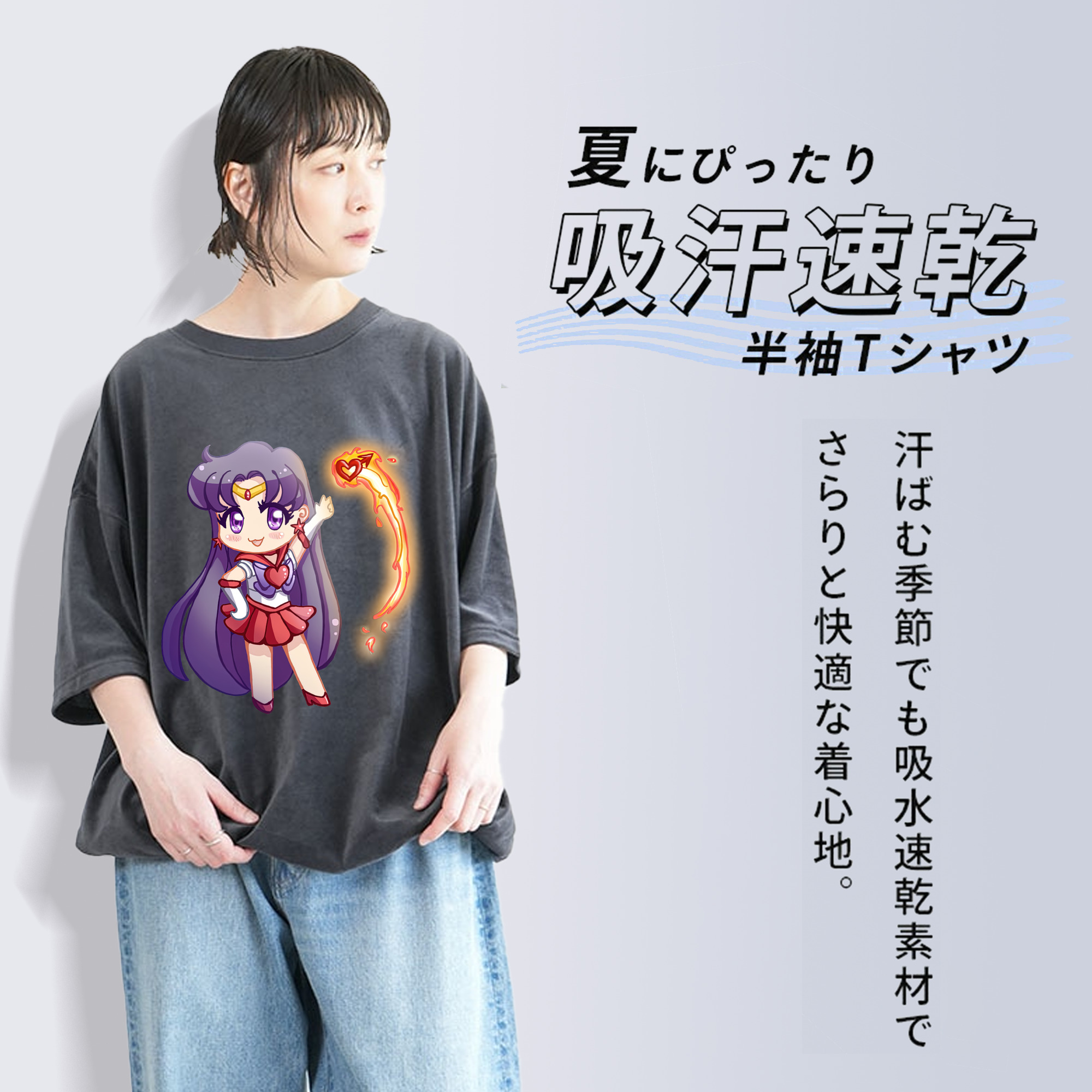 美少女戦士セーラームーン 火野レイ ひの レイ Sailor Moon Hino Rei （セーラーマーズ,Sailor Mars） 綿100% ヴィンテージ風 半袖Tシャツ（フロントプリント）