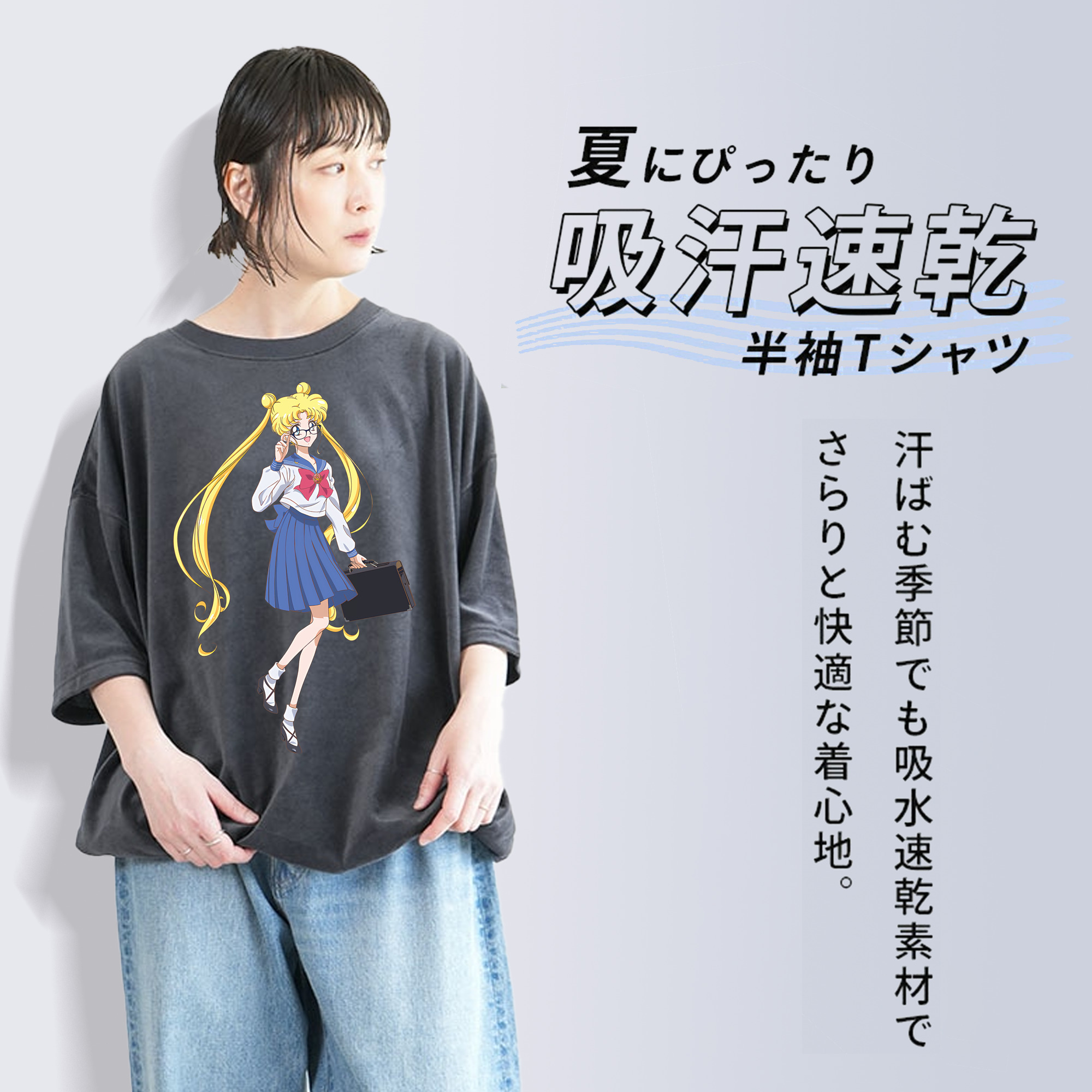 美少女戦士セーラームーン 愛野 美奈子 あいの みなこ Sailor Moon Aino Minako 綿100% ヴィンテージ風 半袖Tシャツ（フロントプリント）