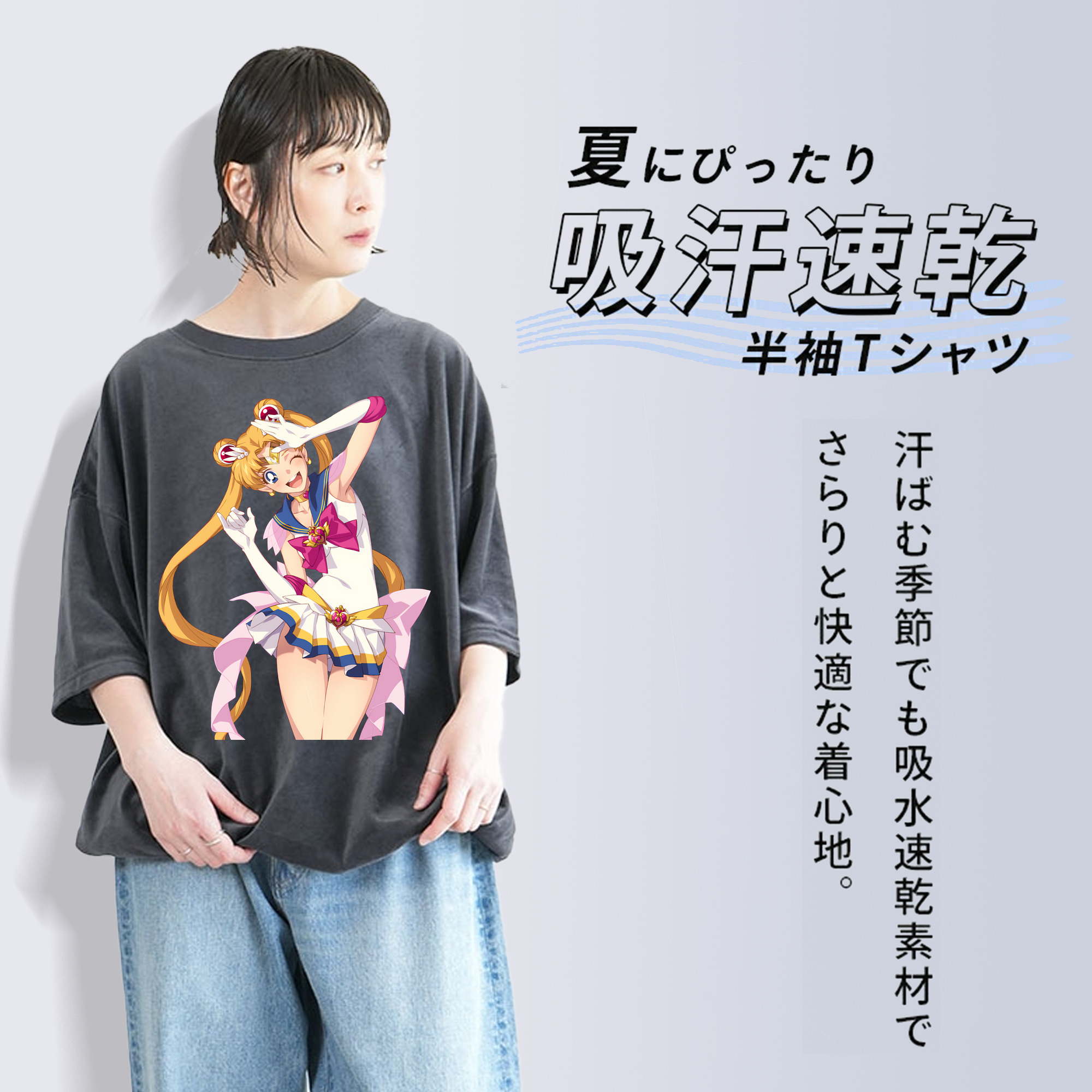 美少女戦士セーラームーン 月野 うさぎ つきの うさぎ Sailor Moon Tsukino Usagi 綿100% ヴィンテージ風 半袖Tシャツ（フロントプリント）
