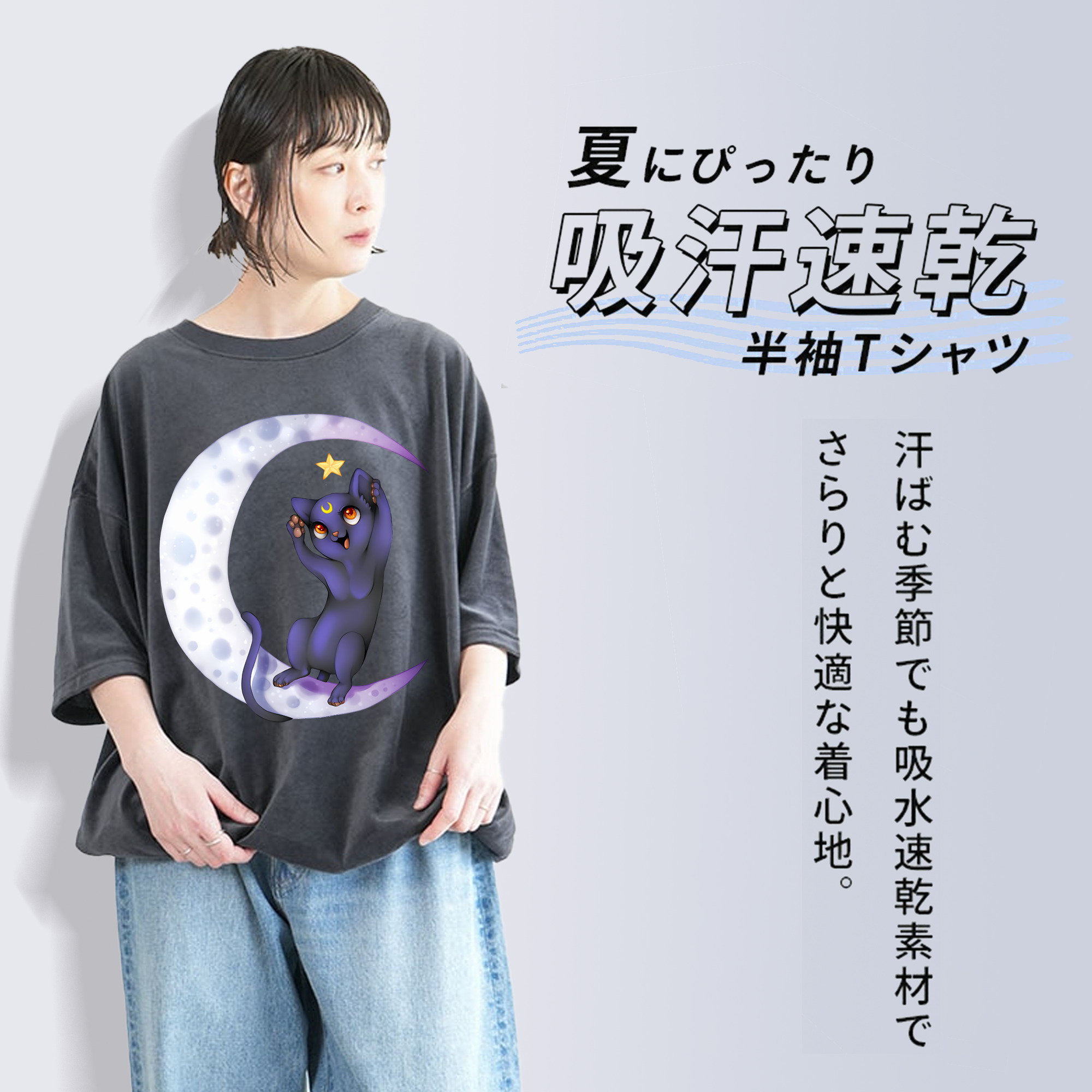 美少女戦士セーラームーン Sailor Moon 綿100% ヴィンテージ風 半袖Tシャツ（フロントプリント）