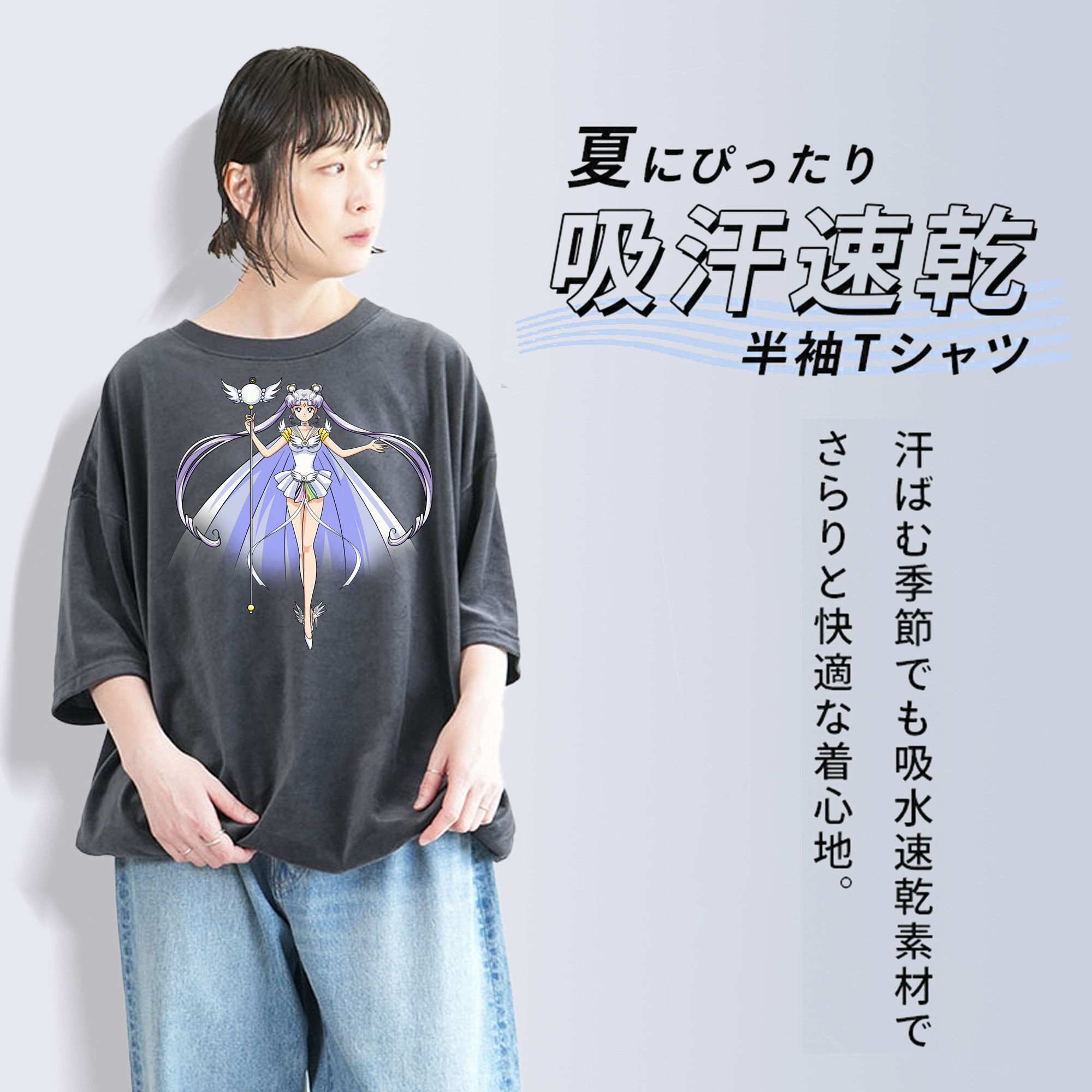 美少女戦士セーラームーン 月野 うさぎ つきの うさぎ Sailor Moon Tsukino Usagi 綿100% ヴィンテージ風 半袖Tシャツ（フロントプリント）