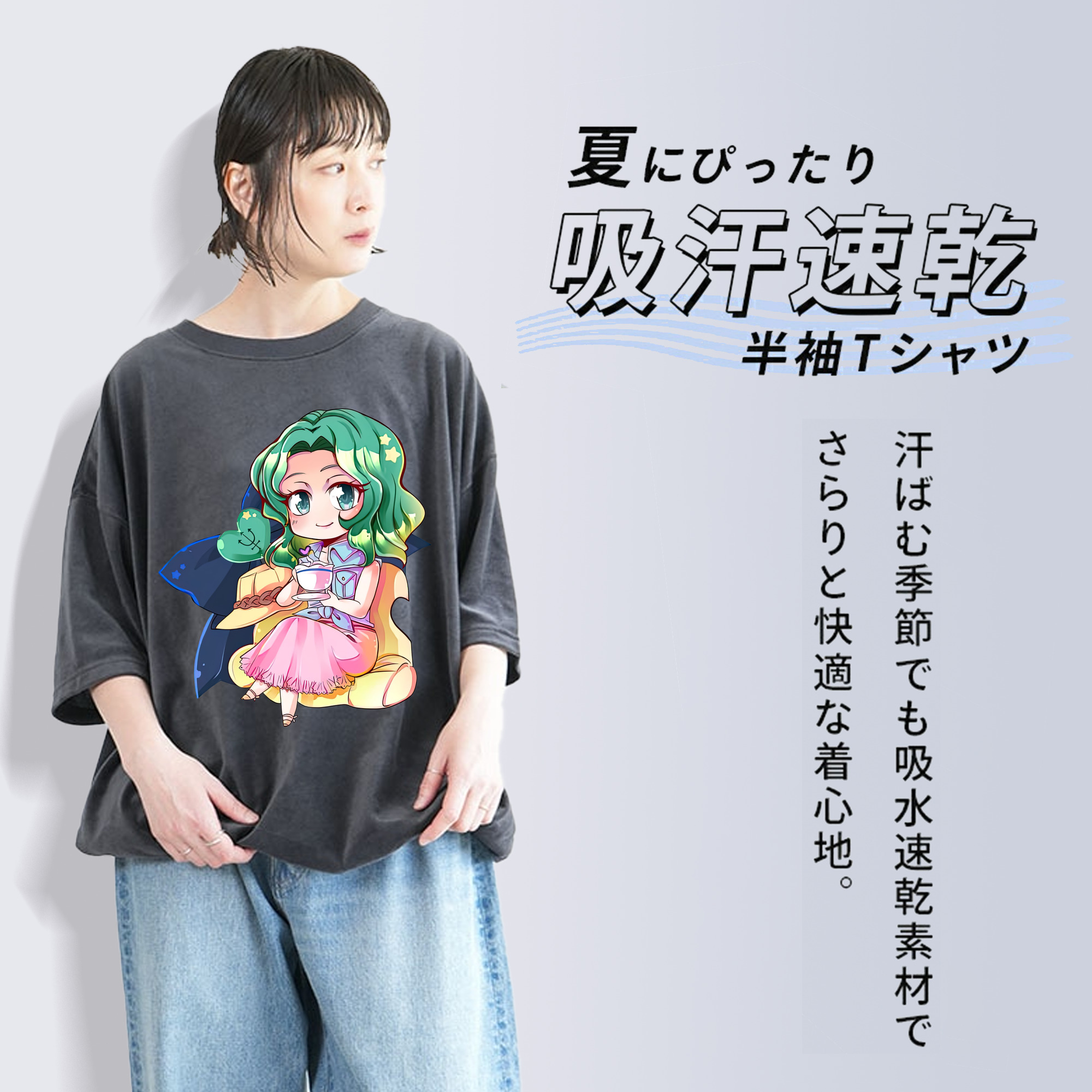 美少女戦士セーラームーン 海王 みちる（かいおう みちる） Sailor Moon Kaiou Michiru 綿100% ヴィンテージ風 半袖Tシャツ（フロントプリント）