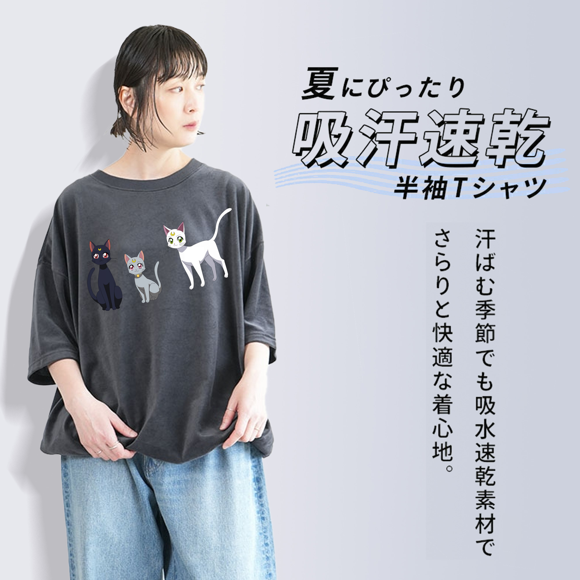 美少女戦士セーラームーン Sailor Moon 綿100% ヴィンテージ風 半袖Tシャツ（フロントプリント）