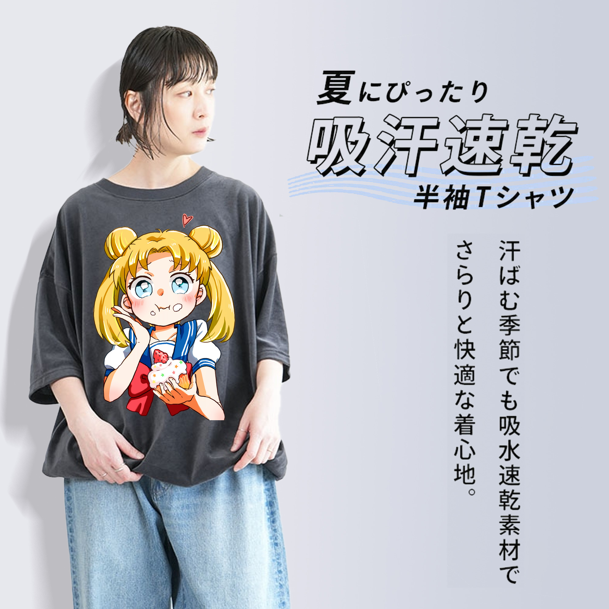 美少女戦士セーラームーン 愛野 美奈子 あいの みなこ Sailor Moon Aino Minako 綿100% ヴィンテージ風 半袖Tシャツ（フロントプリント）