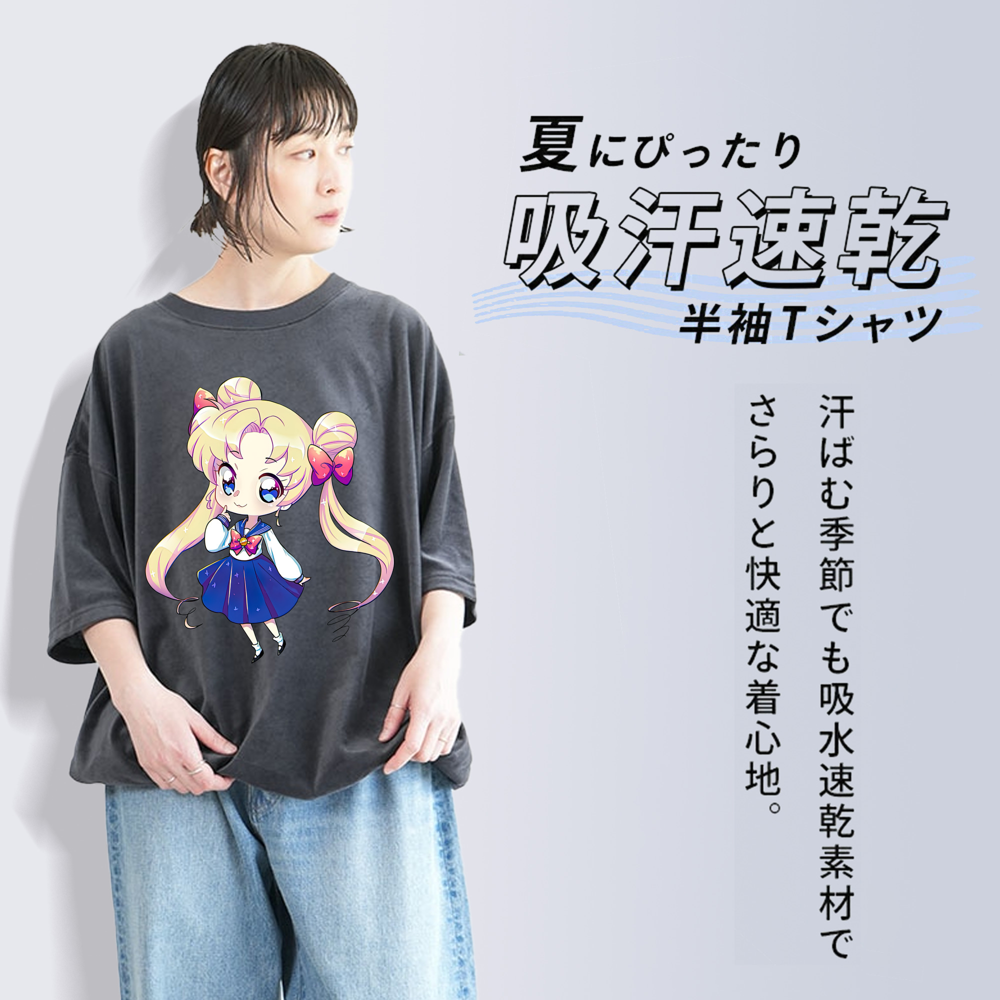 美少女戦士セーラームーン 月野 うさぎ つきの うさぎ Sailor Moon Tsukino Usagi 綿100% ヴィンテージ風 半袖Tシャツ（フロントプリント）
