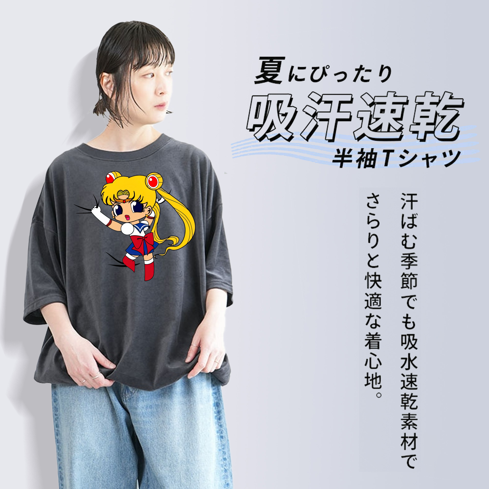 美少女戦士セーラームーン 月野 うさぎ つきの うさぎ Sailor Moon Tsukino Usagi 綿100% ヴィンテージ風 半袖Tシャツ（フロントプリント）