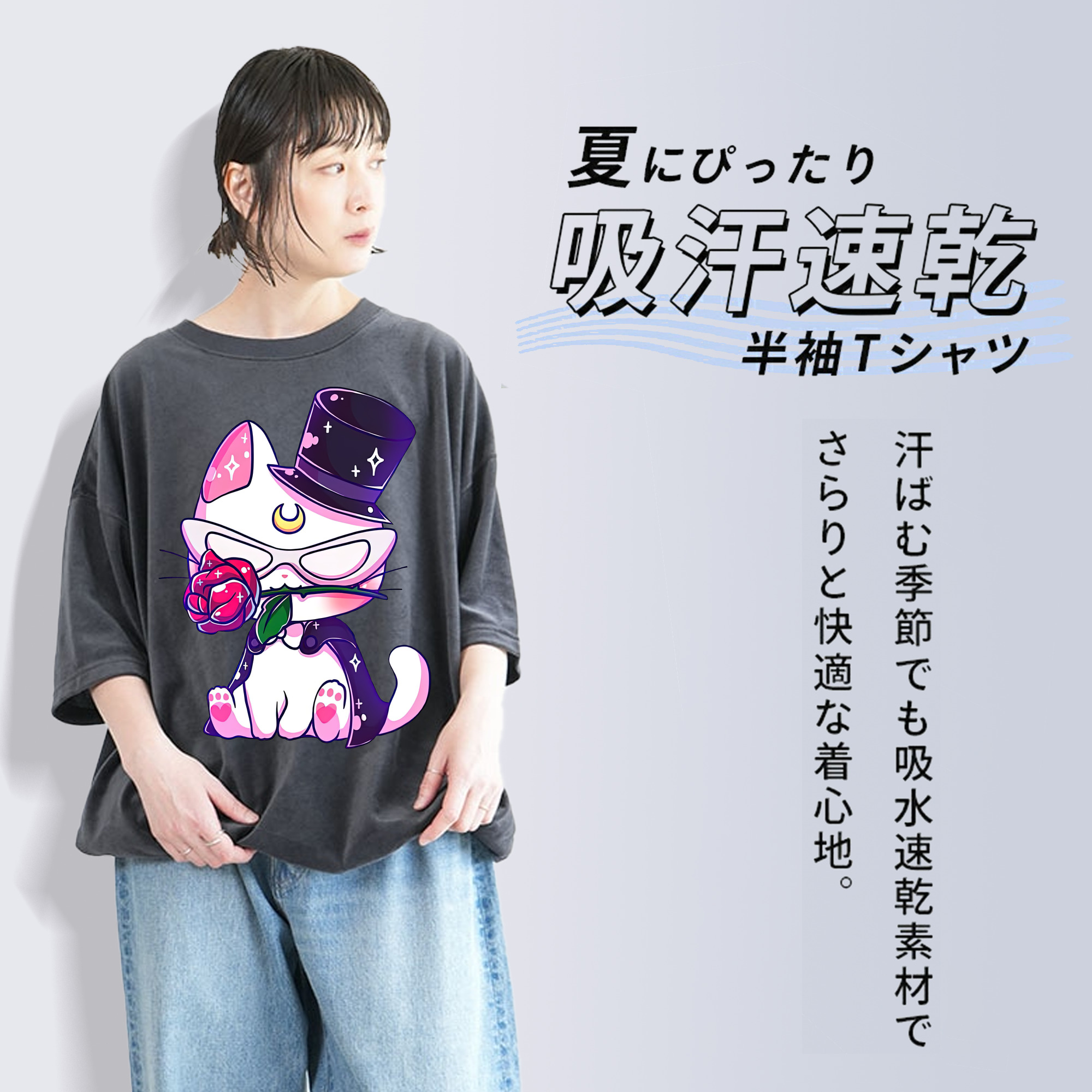 美少女戦士セーラームーン Sailor Moon 綿100% ヴィンテージ風 半袖Tシャツ（フロントプリント）