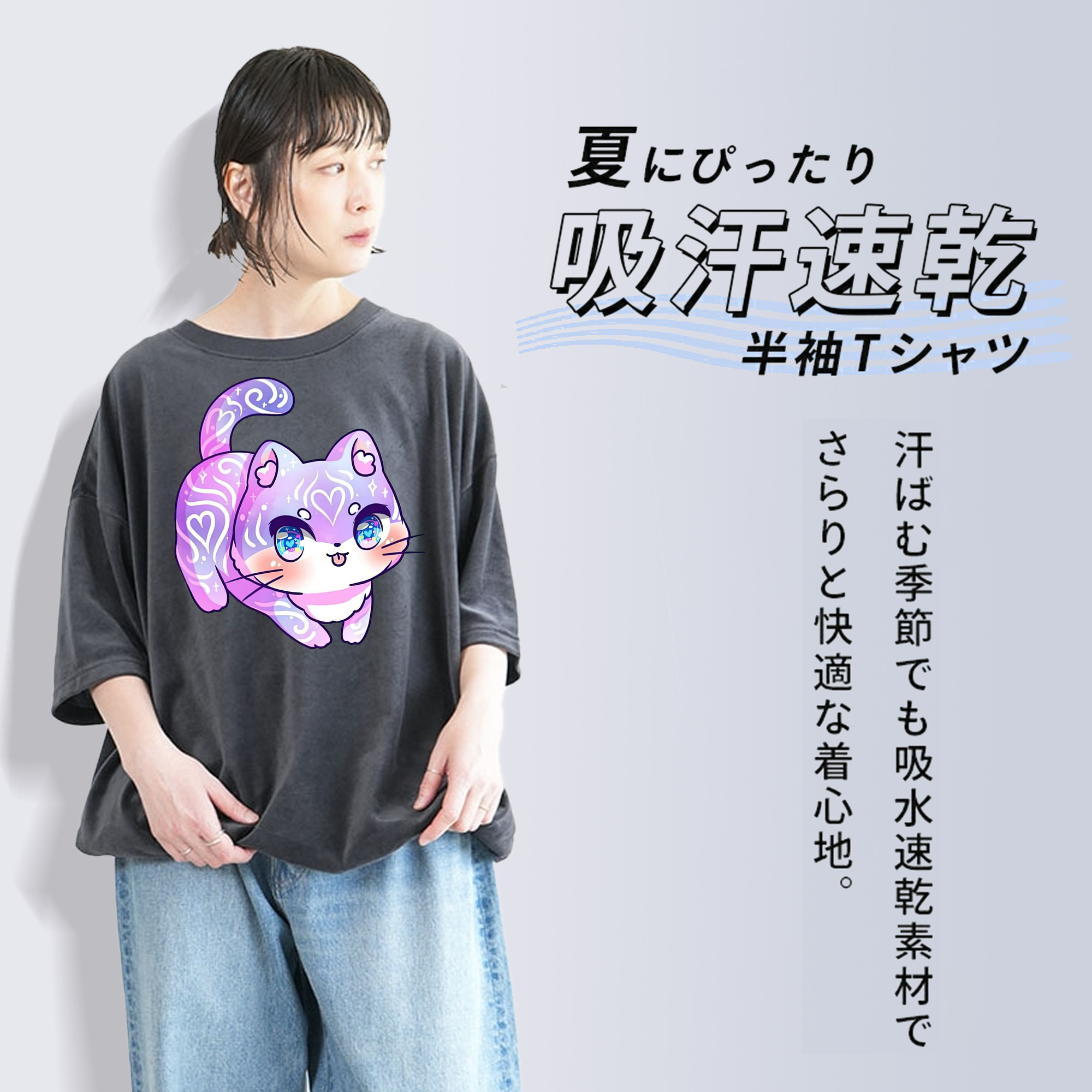 美少女戦士セーラームーン Sailor Moon 綿100% ヴィンテージ風 半袖Tシャツ（フロントプリント）