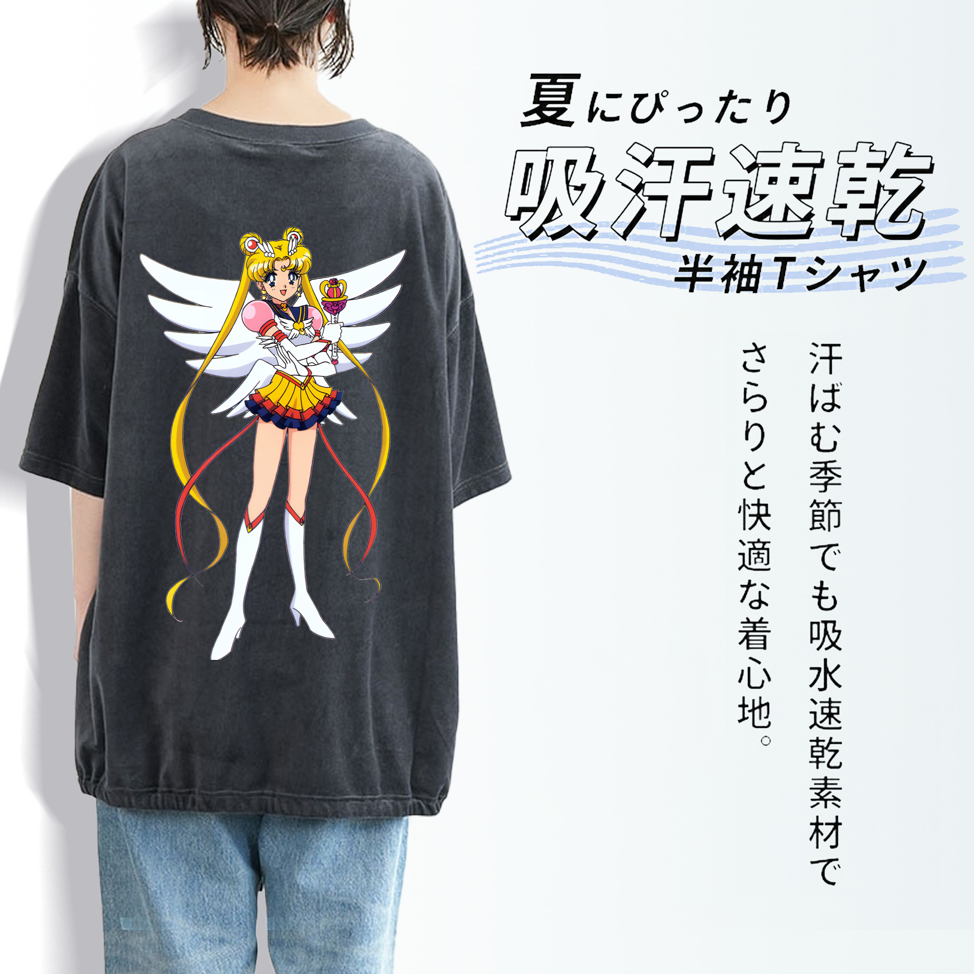 美少女戦士セーラームーン 月野 うさぎ つきの うさぎ Sailor Moon Tsukino Usagi 綿100% ヴィンテージ風 半袖Tシャツ（背面プリント）