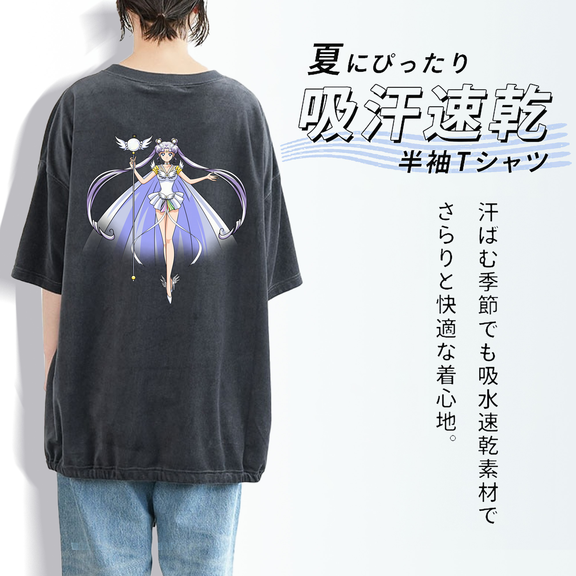 美少女戦士セーラームーン 月野 うさぎ つきの うさぎ Sailor Moon Tsukino Usagi 綿100% ヴィンテージ風 半袖Tシャツ（背面プリント）