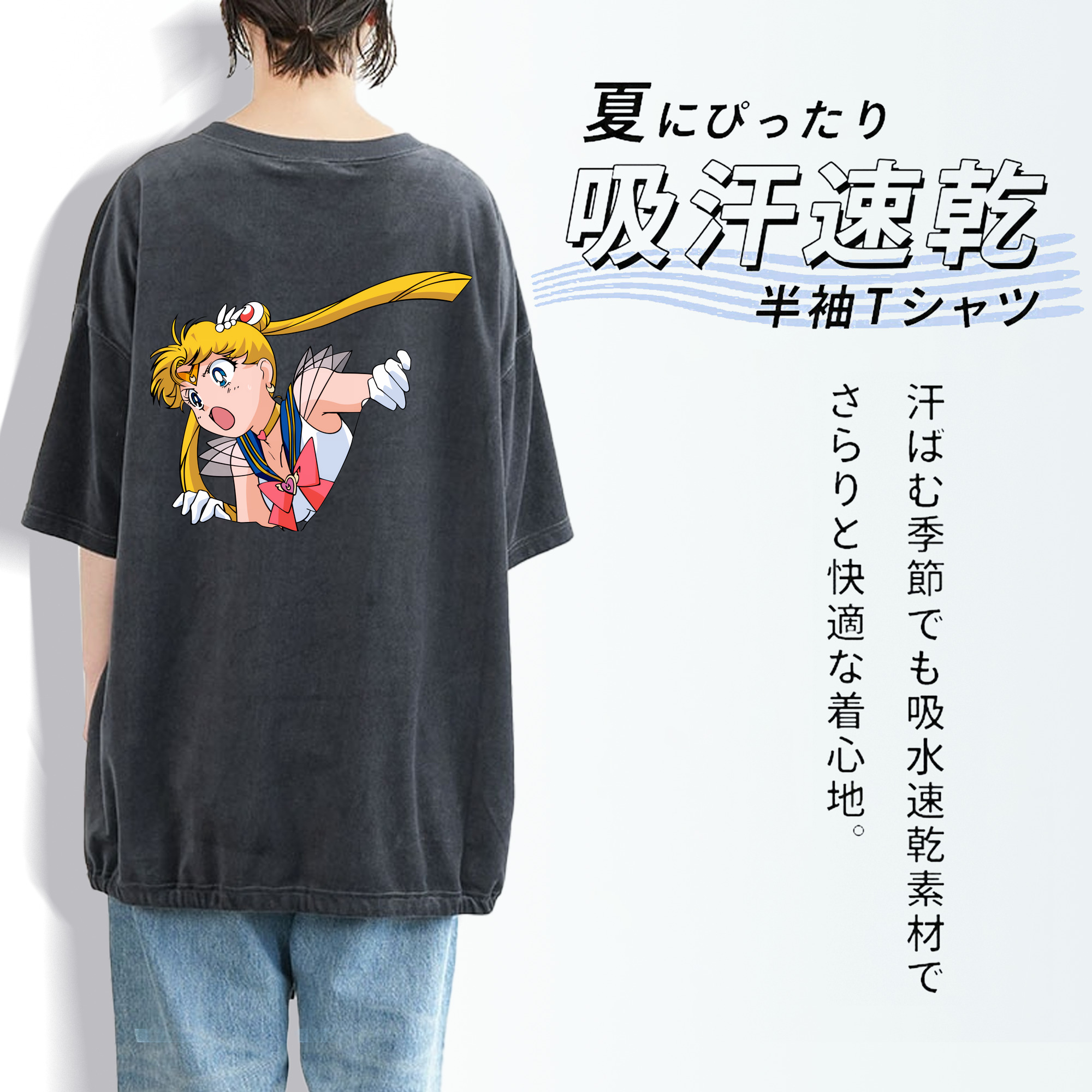 美少女戦士セーラームーン 月野 うさぎ つきの うさぎ Sailor Moon Tsukino Usagi 綿100% ヴィンテージ風 半袖Tシャツ（背面プリント）