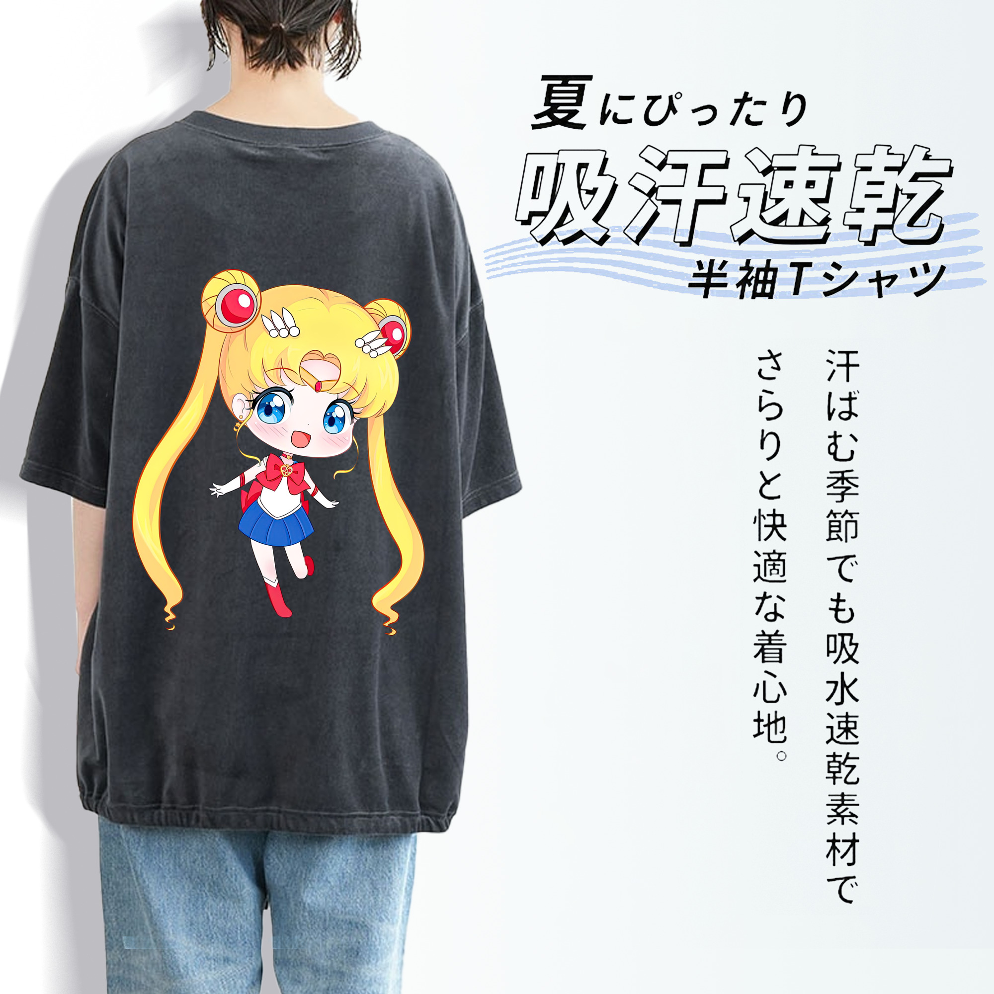 美少女戦士セーラームーン 月野 うさぎ つきの うさぎ Sailor Moon Tsukino Usagi 綿100% ヴィンテージ風 半袖Tシャツ（背面プリント）