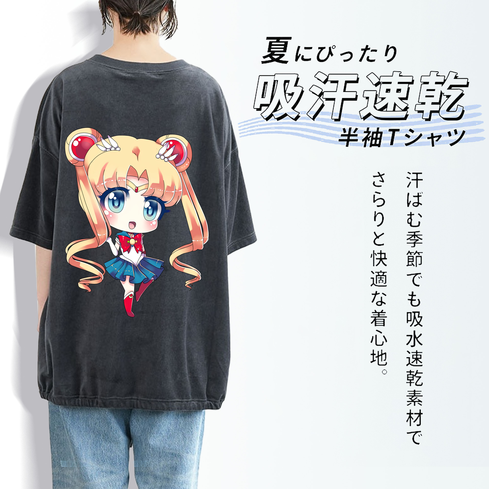 美少女戦士セーラームーン 月野 うさぎ つきの うさぎ Sailor Moon Tsukino Usagi 綿100% ヴィンテージ風 半袖Tシャツ（背面プリント）