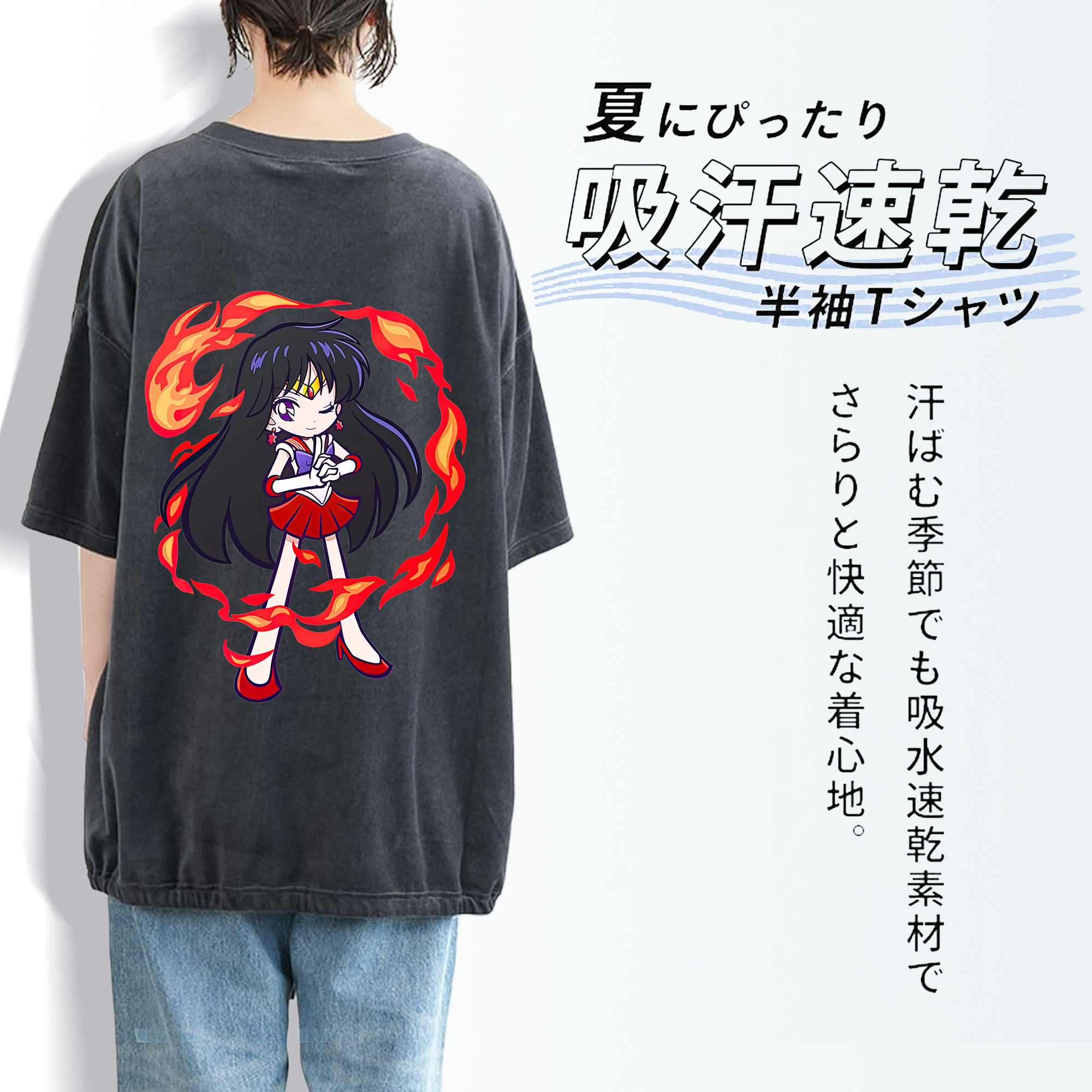 美少女戦士セーラームーン 火野レイ ひの レイ Sailor Moon Hino Rei （セーラーマーズ,Sailor Mars） 綿100% ヴィンテージ風 半袖Tシャツ（背面プリント）