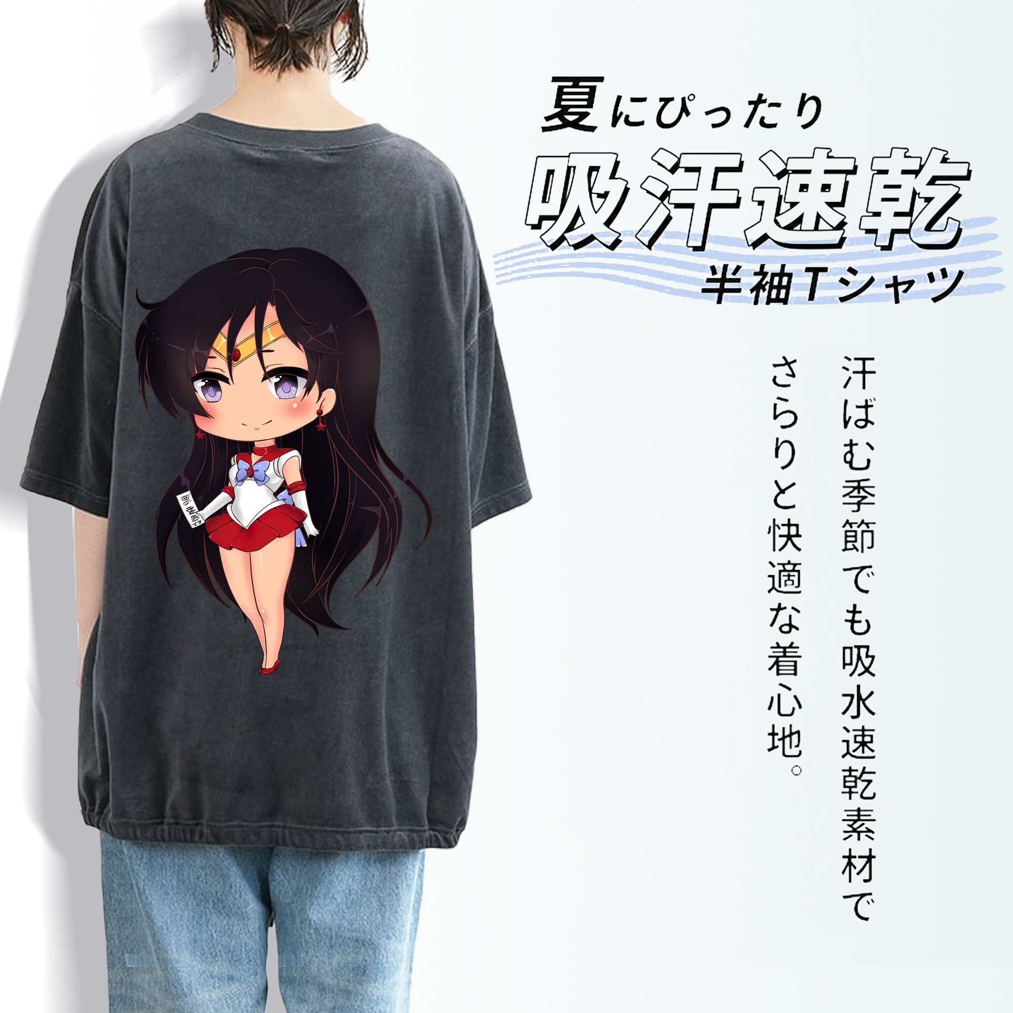 美少女戦士セーラームーン 火野レイ ひの レイ Sailor Moon Hino Rei （セーラーマーズ,Sailor Mars） 綿100% ヴィンテージ風 半袖Tシャツ（背面プリント）