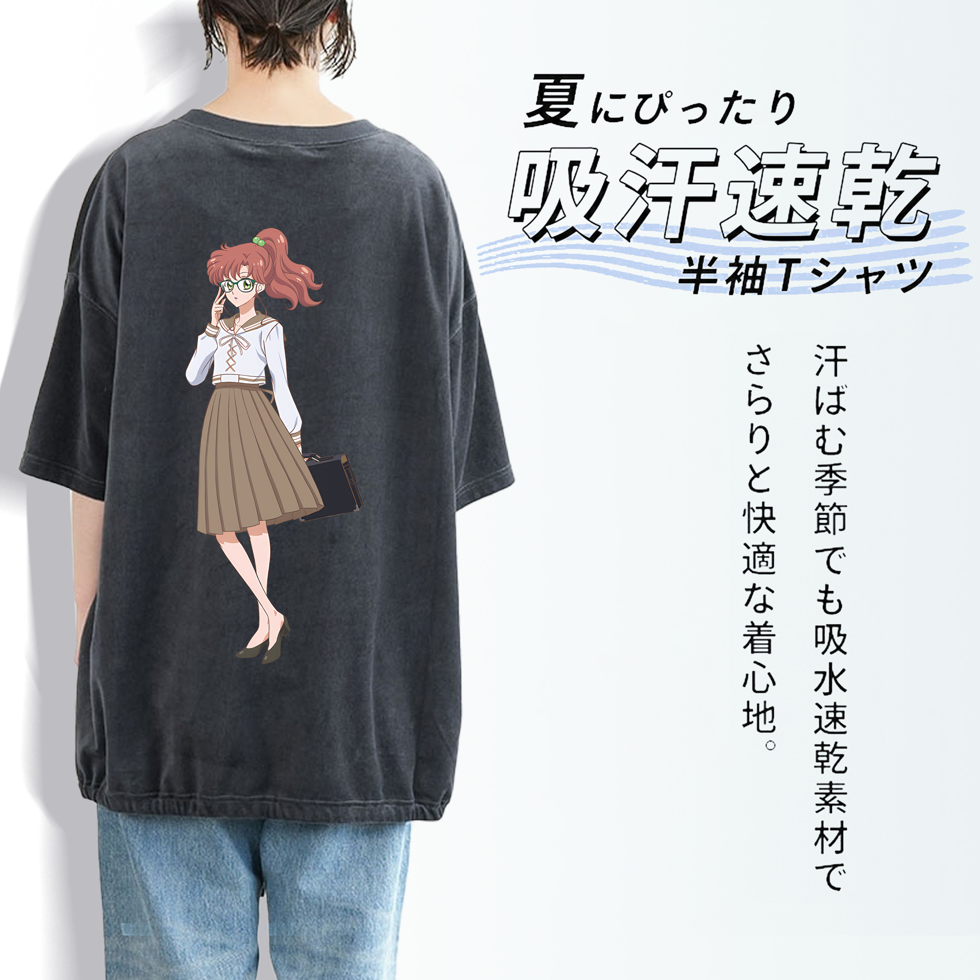 美少女戦士セーラームーン 木野 まこと きの まこと Sailor Moon Kino Makoto （セーラージュピター；Sailor Jupiter） 綿100% ヴィンテージ風 半袖Tシャツ（背面プリント）