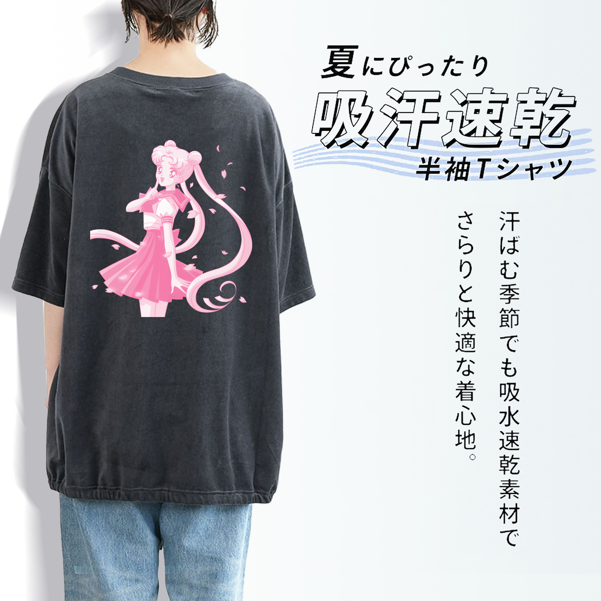 美少女戦士セーラームーン 愛野 美奈子 あいの みなこ Sailor Moon Aino Minako 綿100% ヴィンテージ風 半袖Tシャツ（背面プリント）