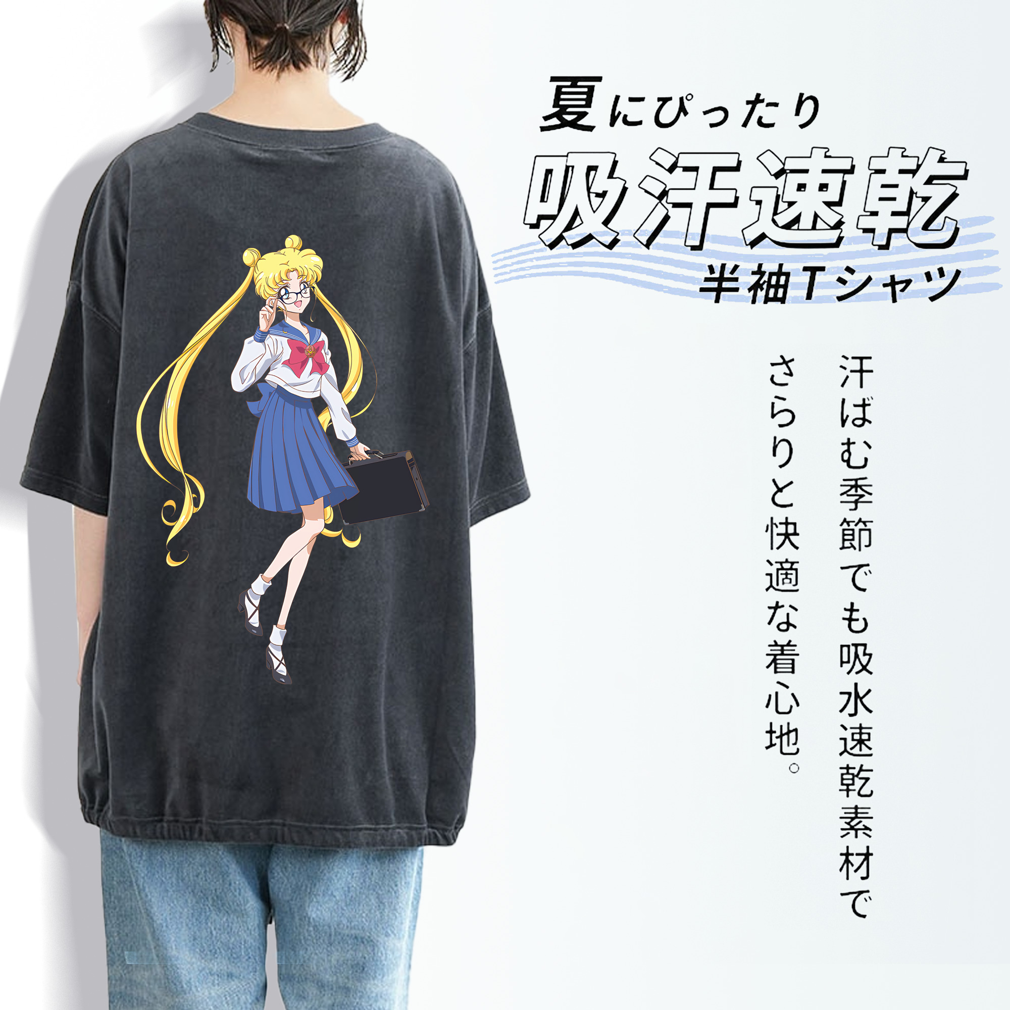美少女戦士セーラームーン 愛野 美奈子 あいの みなこ Sailor Moon Aino Minako 綿100% ヴィンテージ風 半袖Tシャツ（背面プリント）