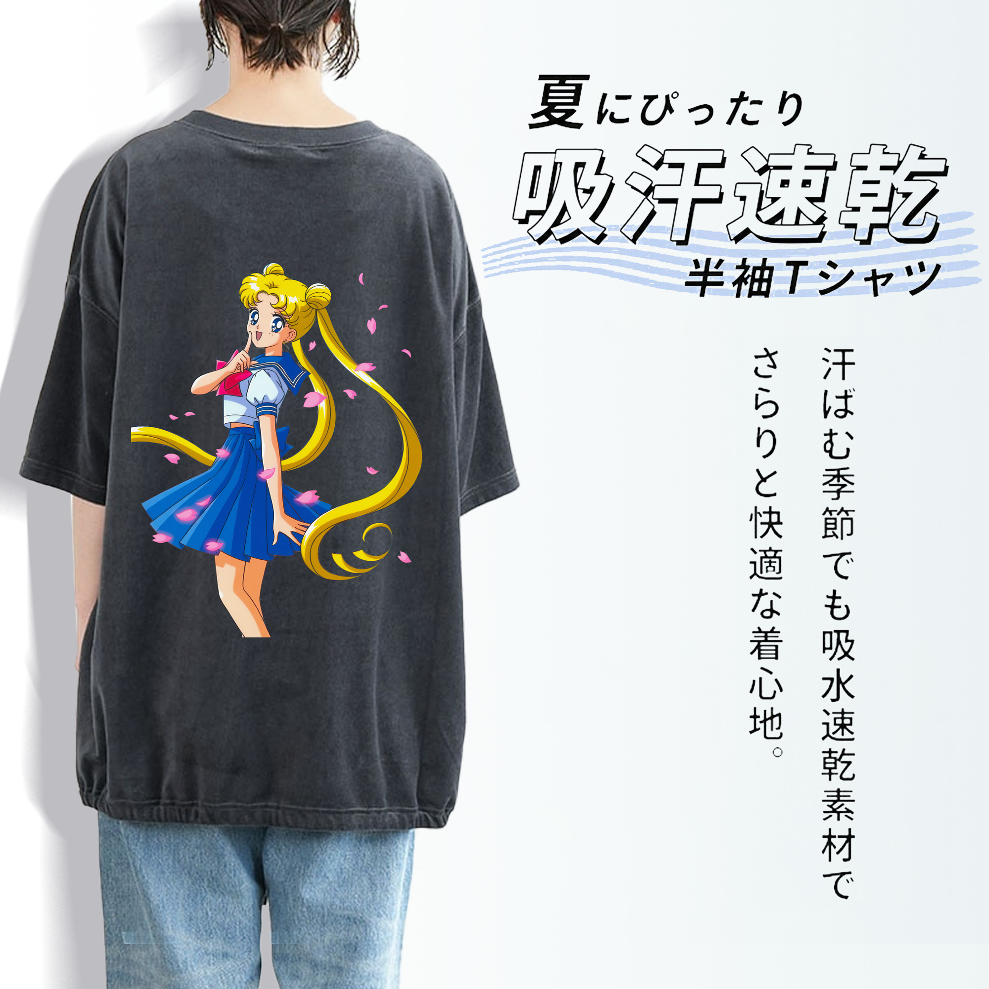 美少女戦士セーラームーン 愛野 美奈子 あいの みなこ Sailor Moon Aino Minako 綿100% ヴィンテージ風 半袖Tシャツ（背面プリント）