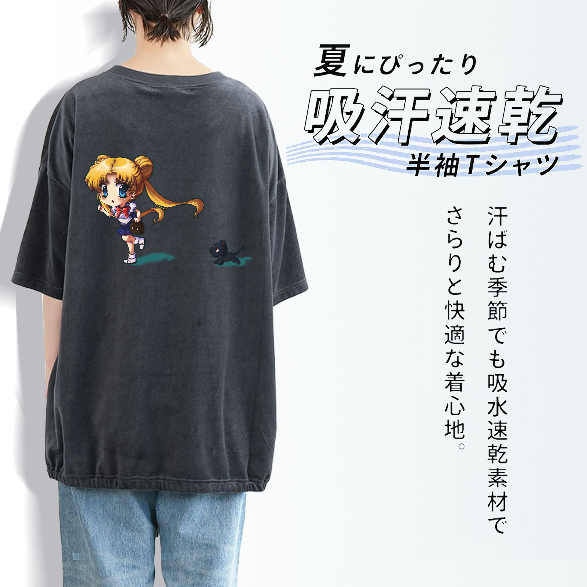美少女戦士セーラームーン 愛野 美奈子 あいの みなこ Sailor Moon Aino Minako 綿100% ヴィンテージ風 半袖Tシャツ（背面プリント）